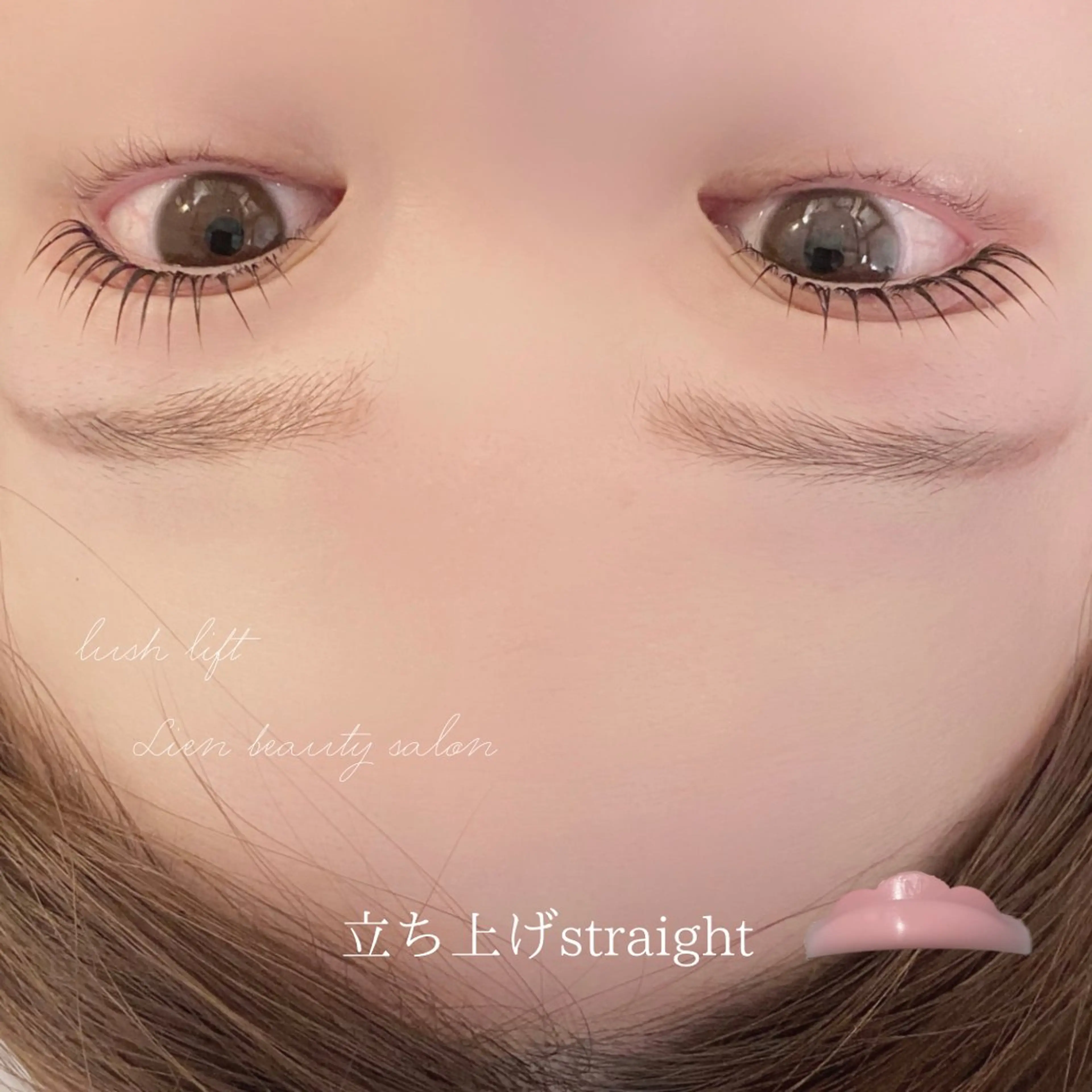 【minimo特別価格】ラッシュリフト(アイシャンプー+トリートメント)の写真