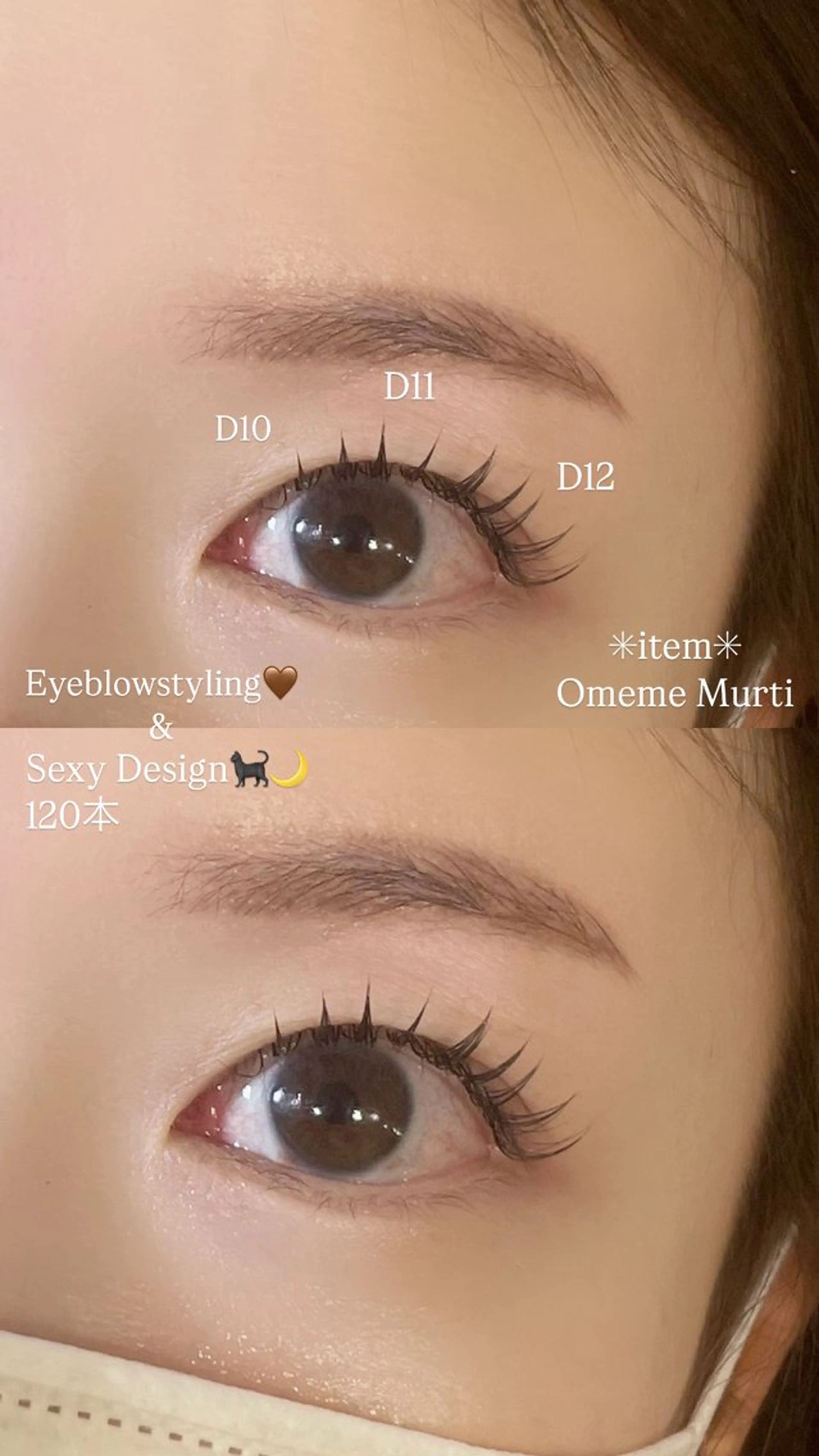 マツエク・マツパ blanc吉澤 ありみの眉毛・アイブロウイメージ