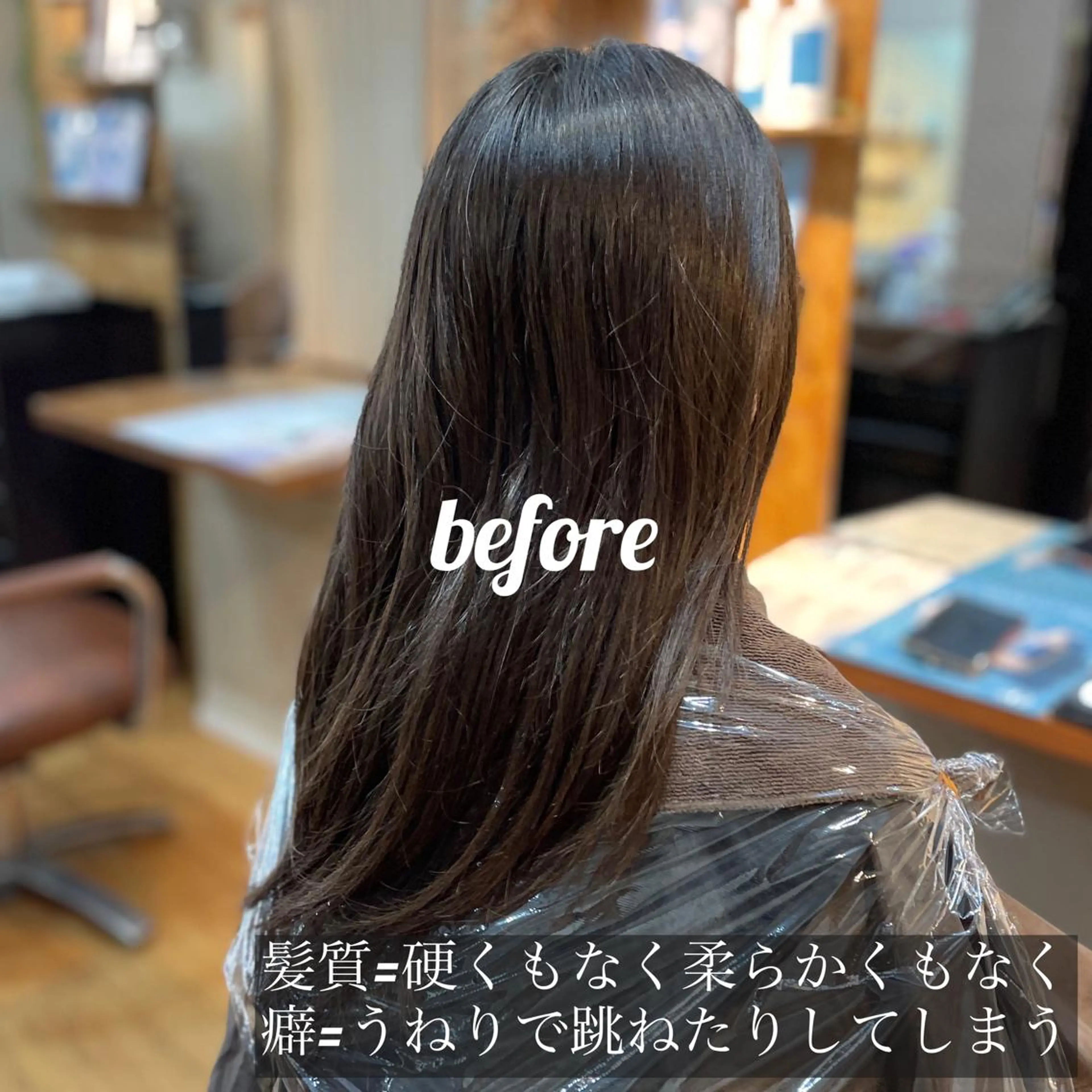 ロング ケアカラー トリートメント 髪質改善✨自由が丘 札辻　拓未のヘアスタイル