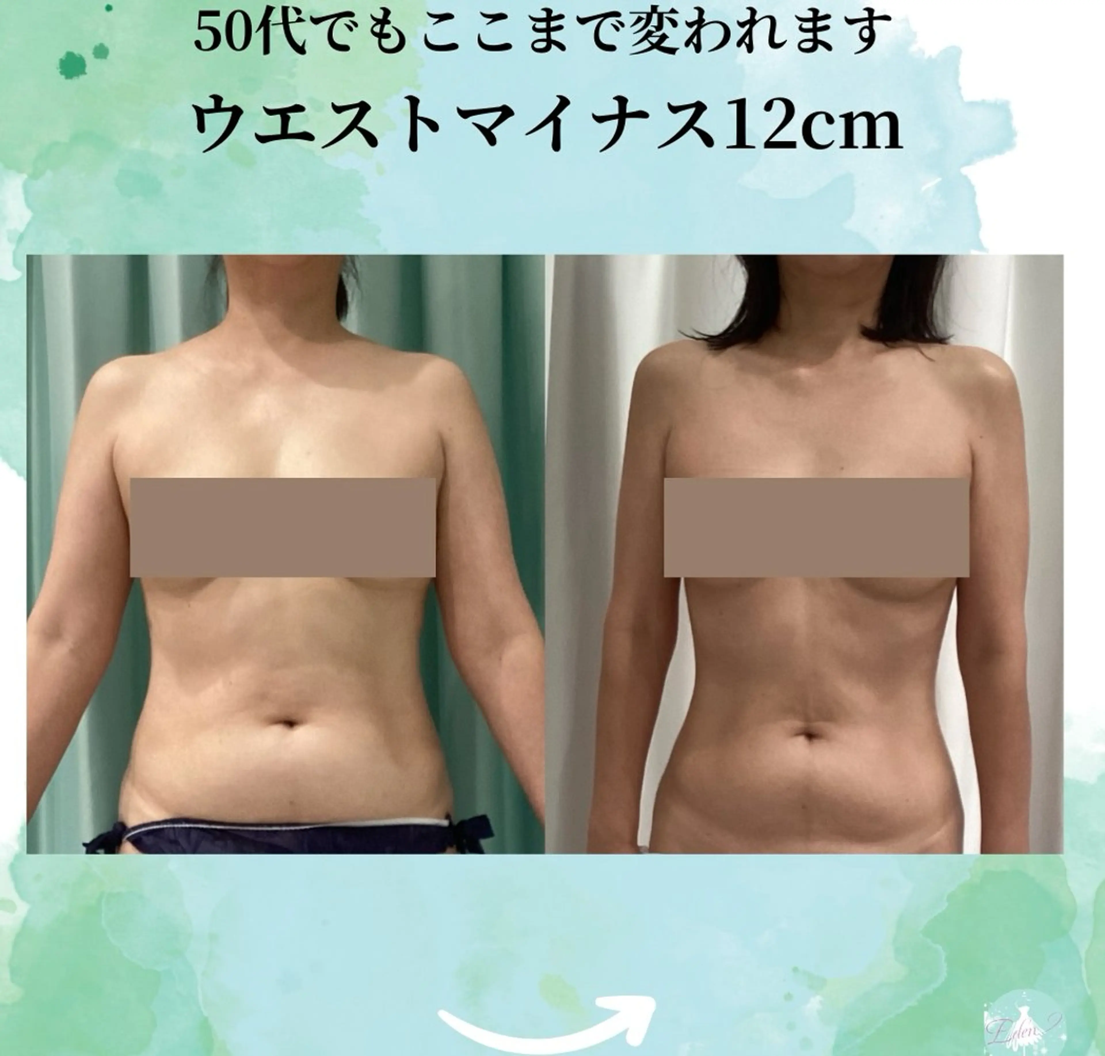 エステ♡Eden Asamiのエステ・リラクイメージ