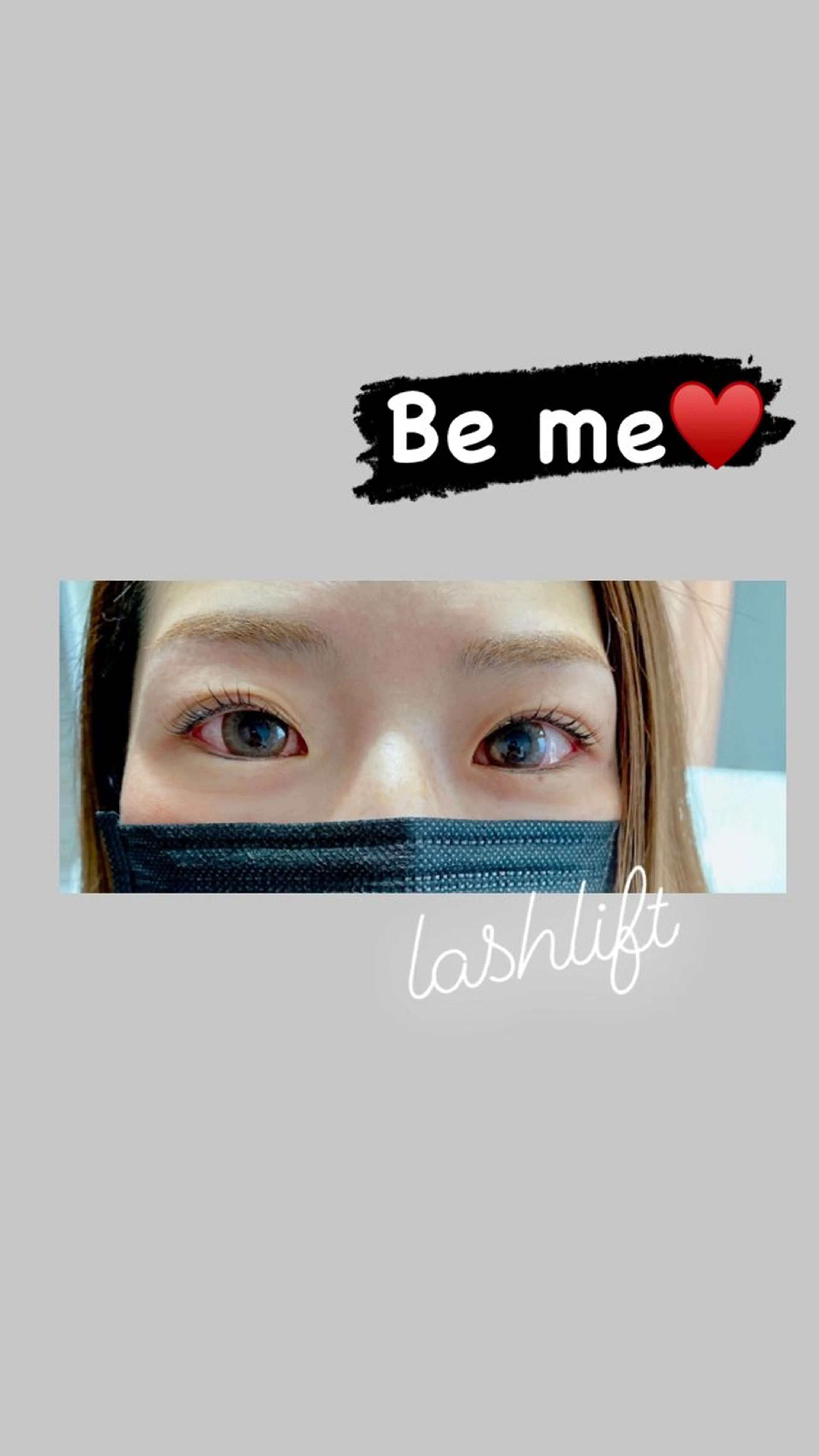 マツエク・マツパ まつげパーマ Be me♥ 亀貝景子のマツエク・マツパデザイン