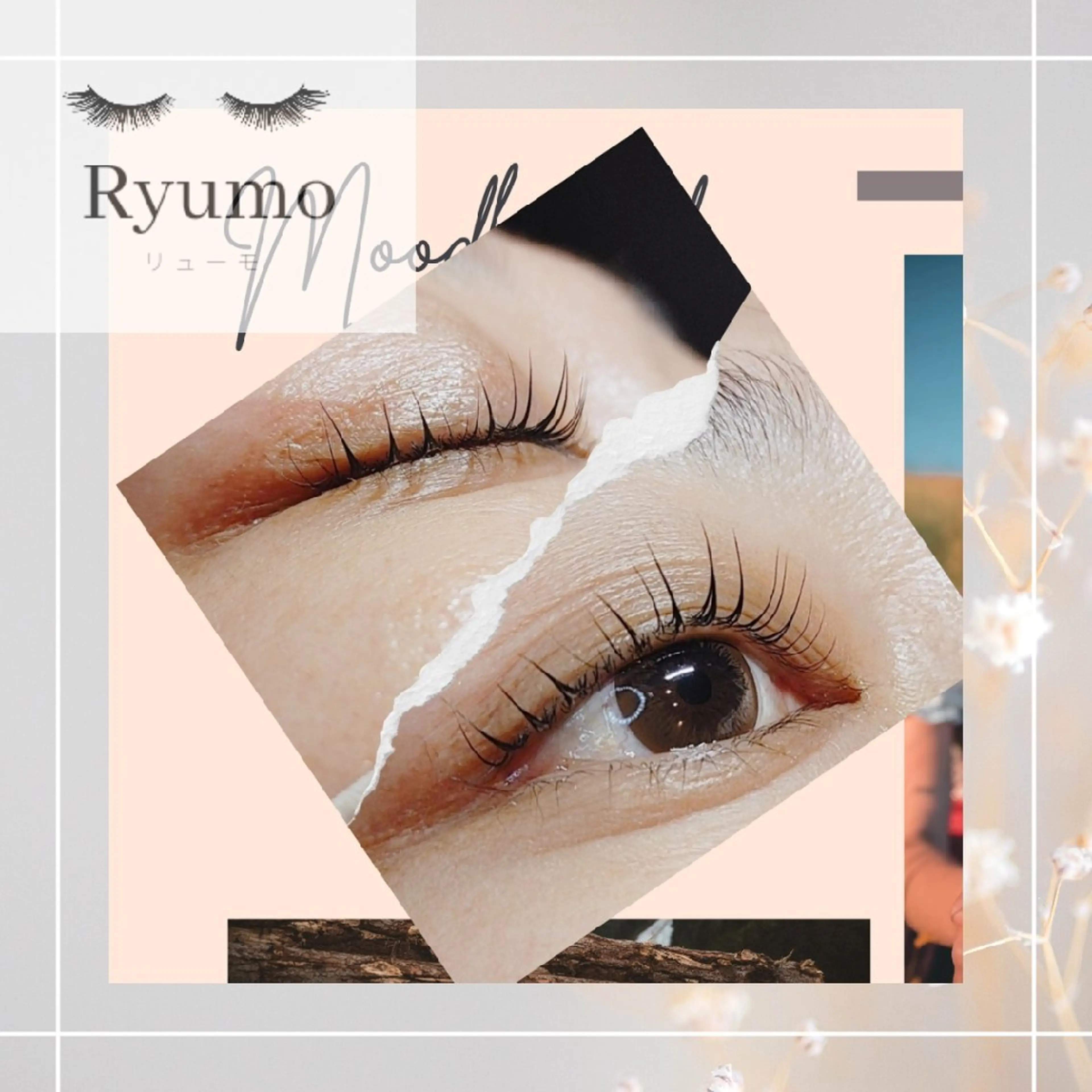 マツエク・マツパ マツパ Ryumoリューモ 山﨑のマツエク・マツパデザイン