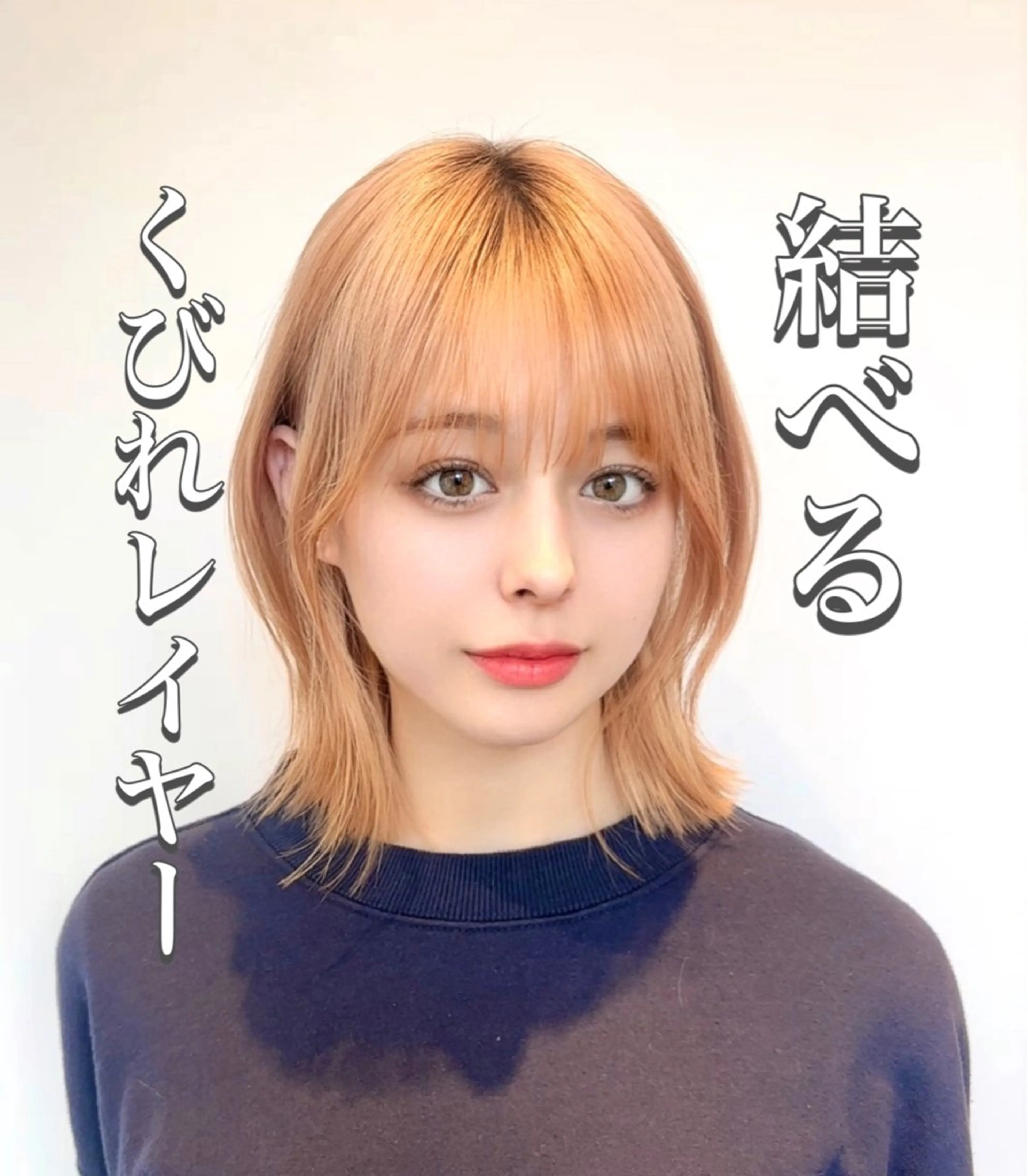 ミディアム カラー ベージュカラー ピンクカラー ピンクベージュ くびれヘア くびれレイヤー カット ヘアカラー トリートメント 🍀本格ヘッドスパ 👑髪質改善🍀英司のヘアスタイル