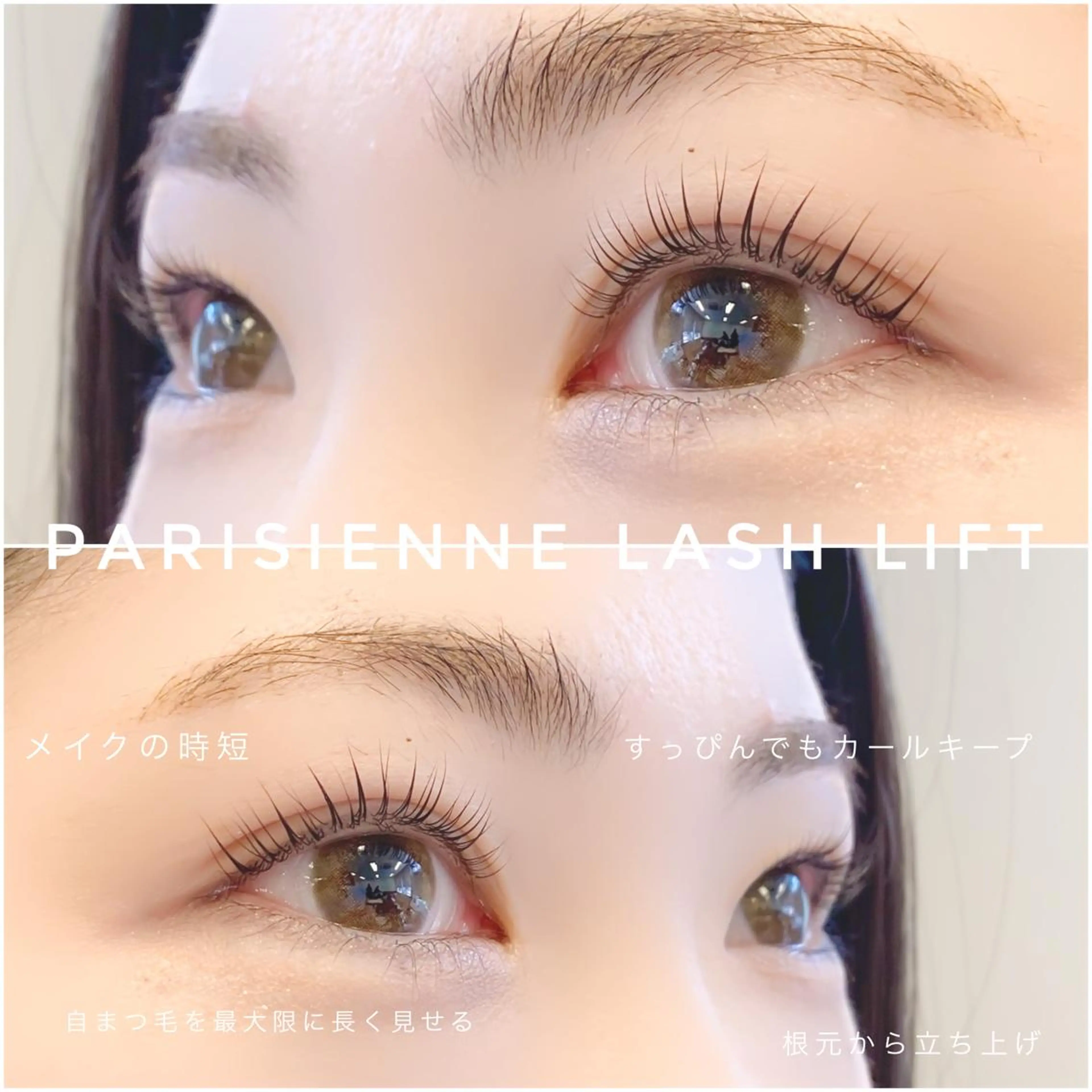 マツエク・マツパ マツパ ASUKA :LED専門店のマツエク・マツパデザイン