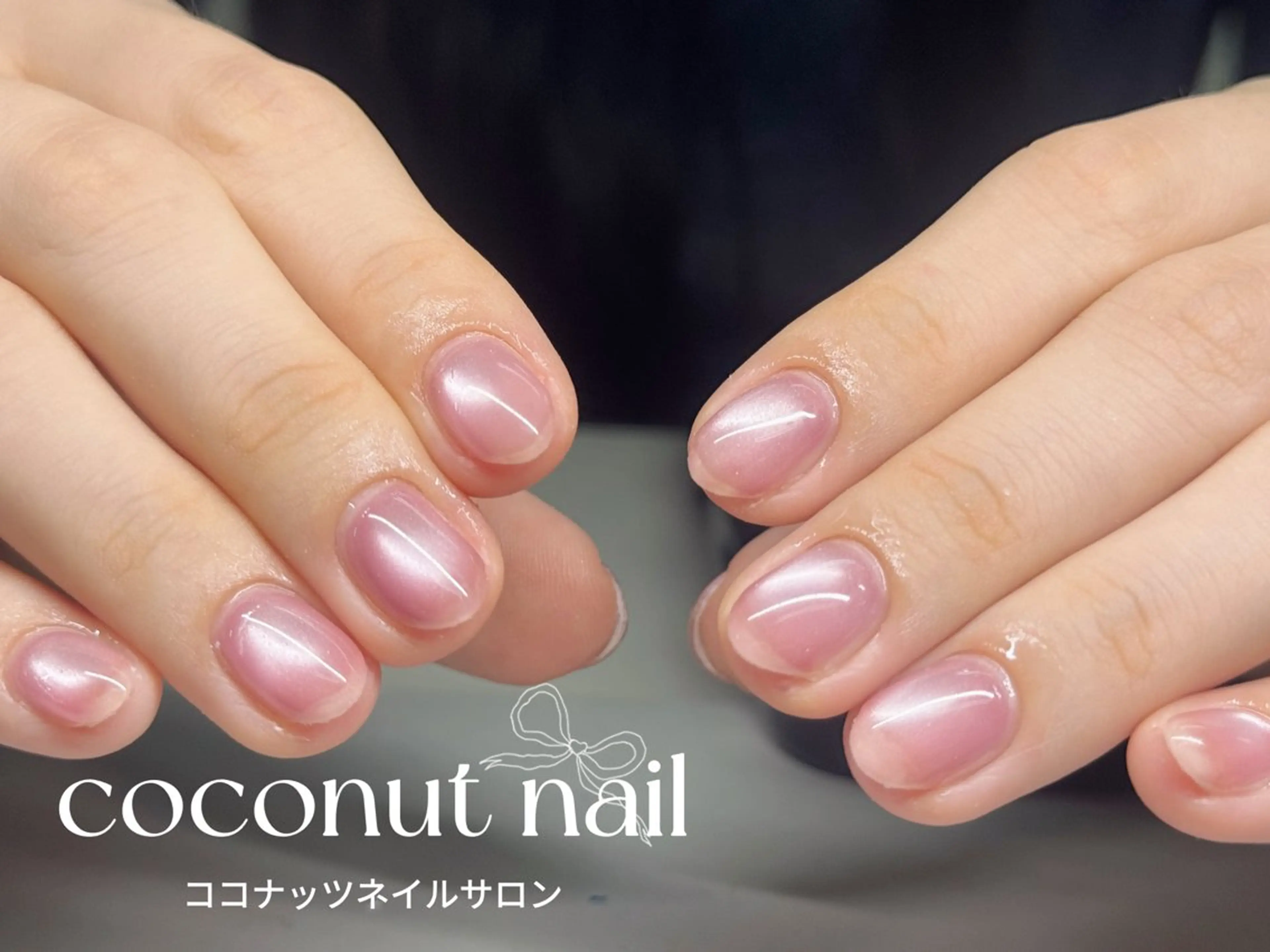 ネイル べっ甲ネイル フレンチネイル キラキラネイル マグネットネイル 大理石ネイル(マーブル) ハンドネイル 神田 ココナッツのネイルデザイン