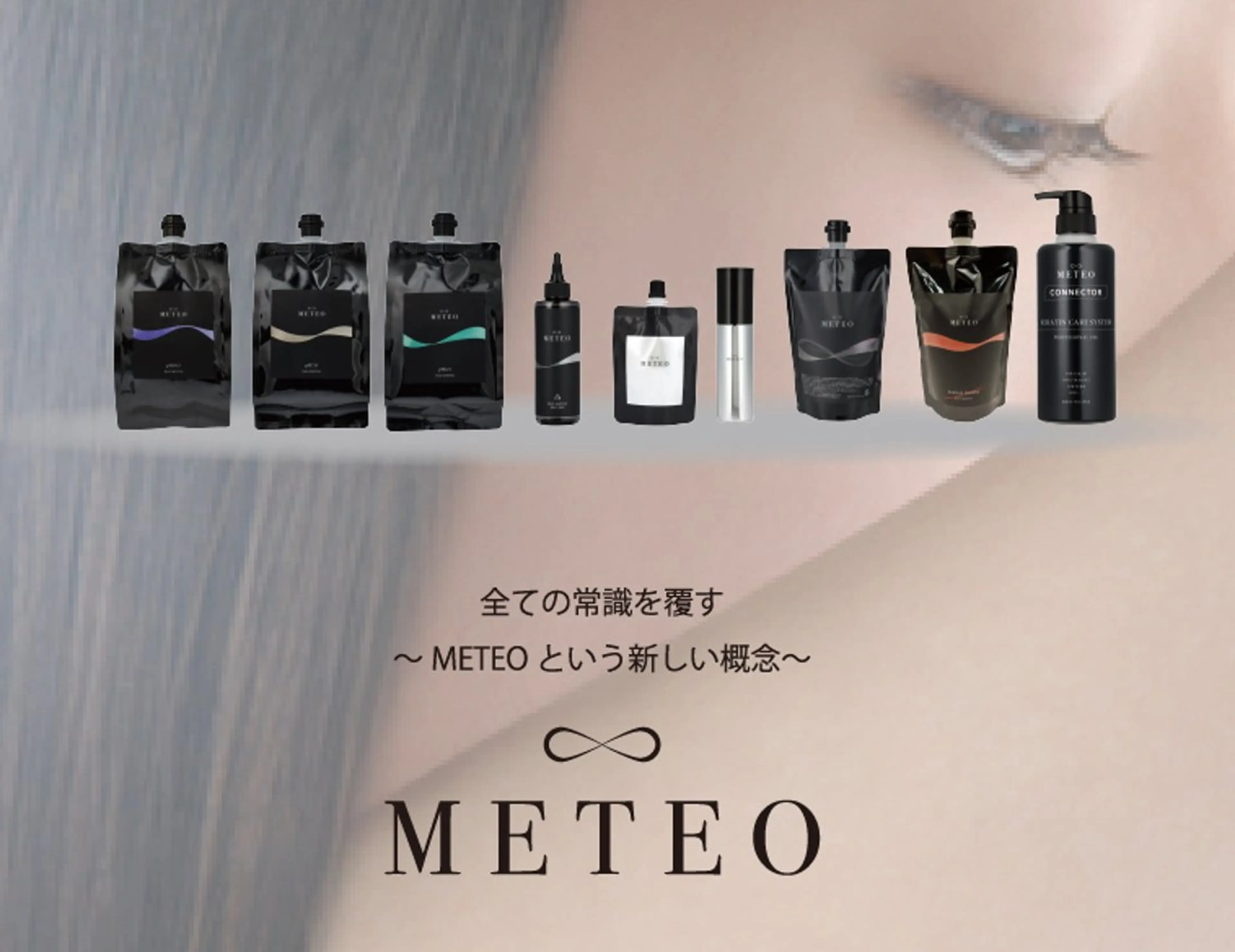 【🐳毎月限定 50名酸熱75%OFF🐳】 カット+髪質改善メテオ酸熱トリートメントの写真