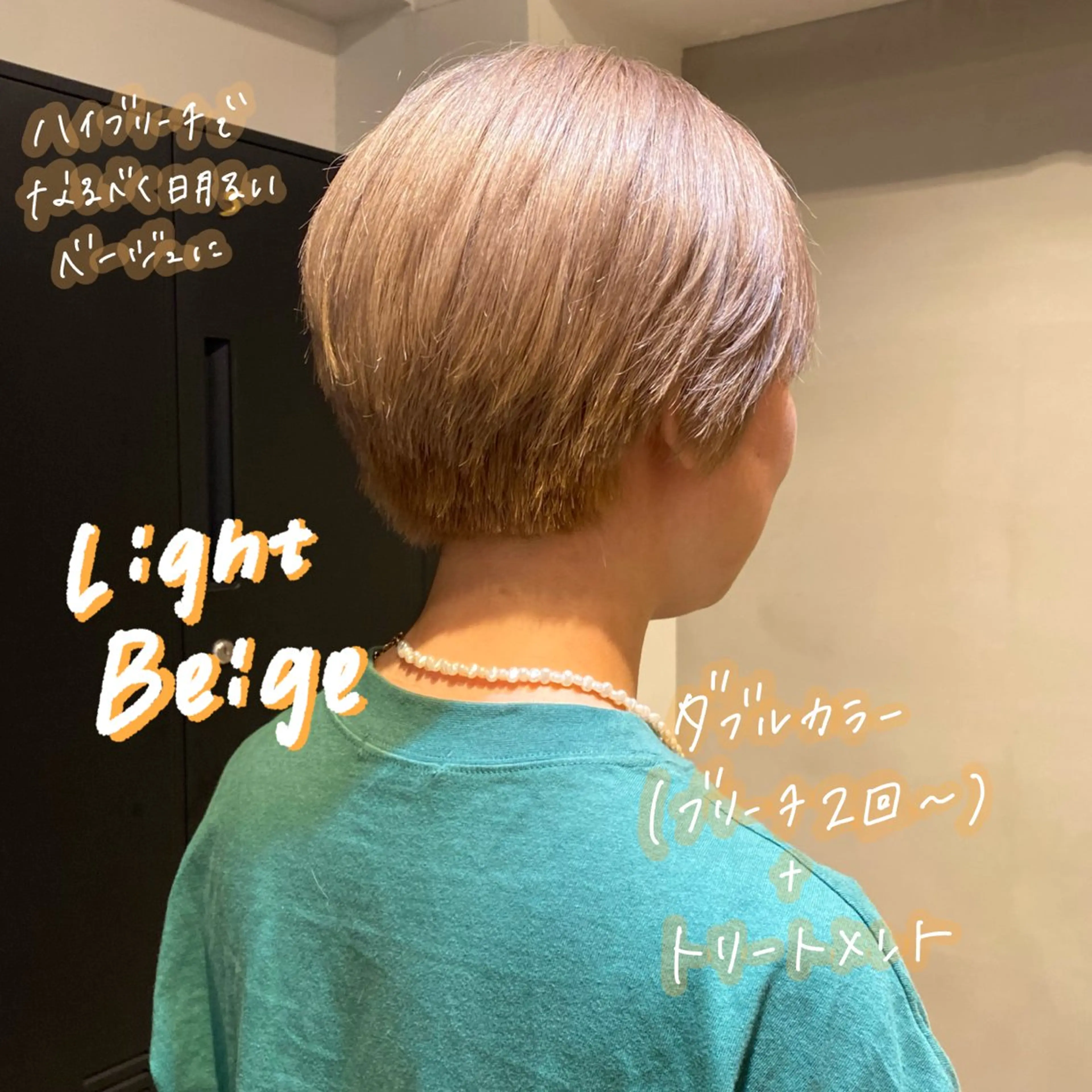 ショート カラー ヘアカラー トリートメント 暖色艶color / ボブ🦩Rioのヘアスタイル