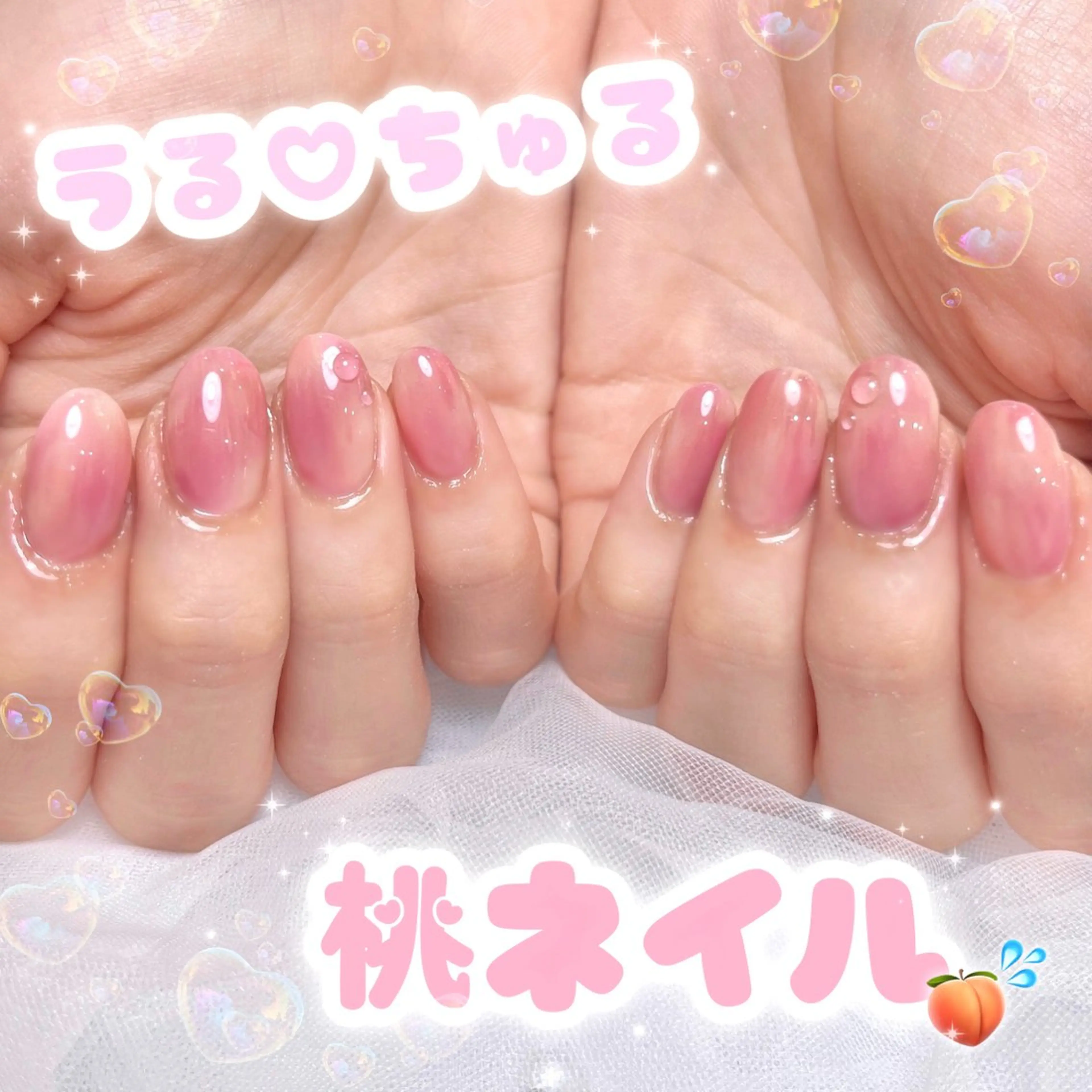 ネイル エルバイノリコ加藤 パラジェル取り扱い店のネイルデザイン