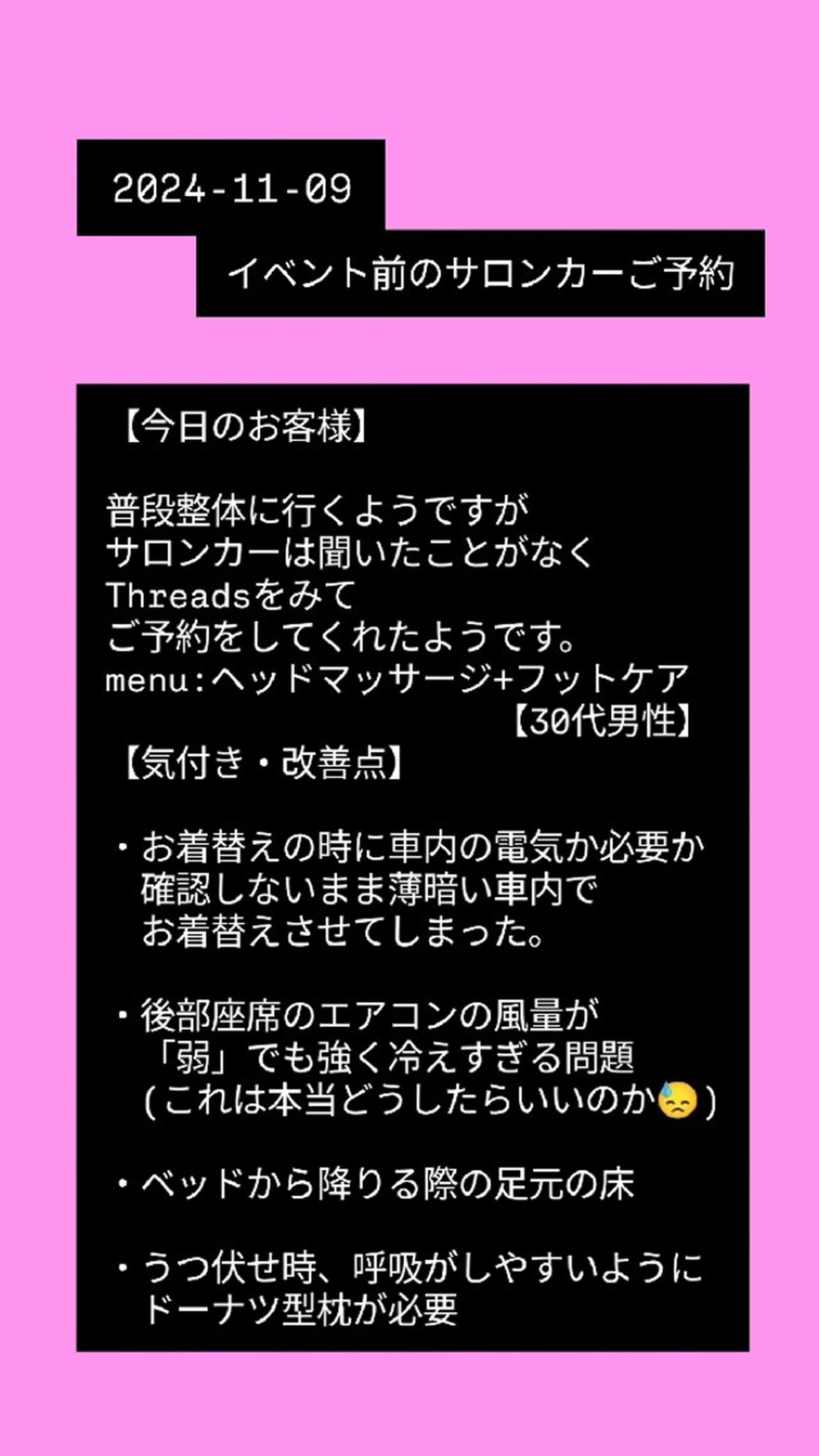 元・保険営業員 脳再生セラピストのその他イメージ