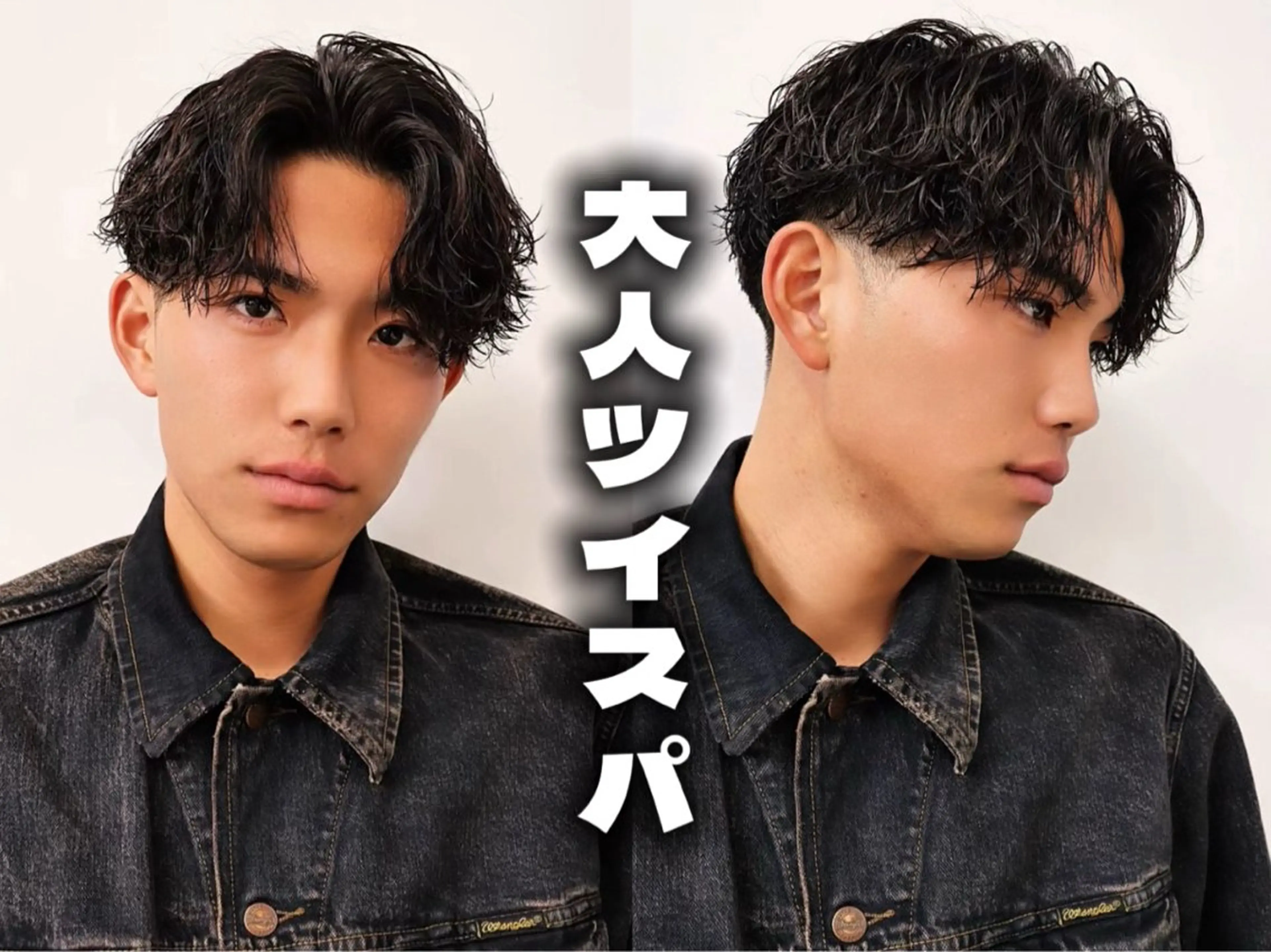 ショート カラー パーマ ヘアアレンジ メンズ カット パーマ トリートメント 亀井隆汰/メンズ専門 パーマ特化美容師のヘアスタイル