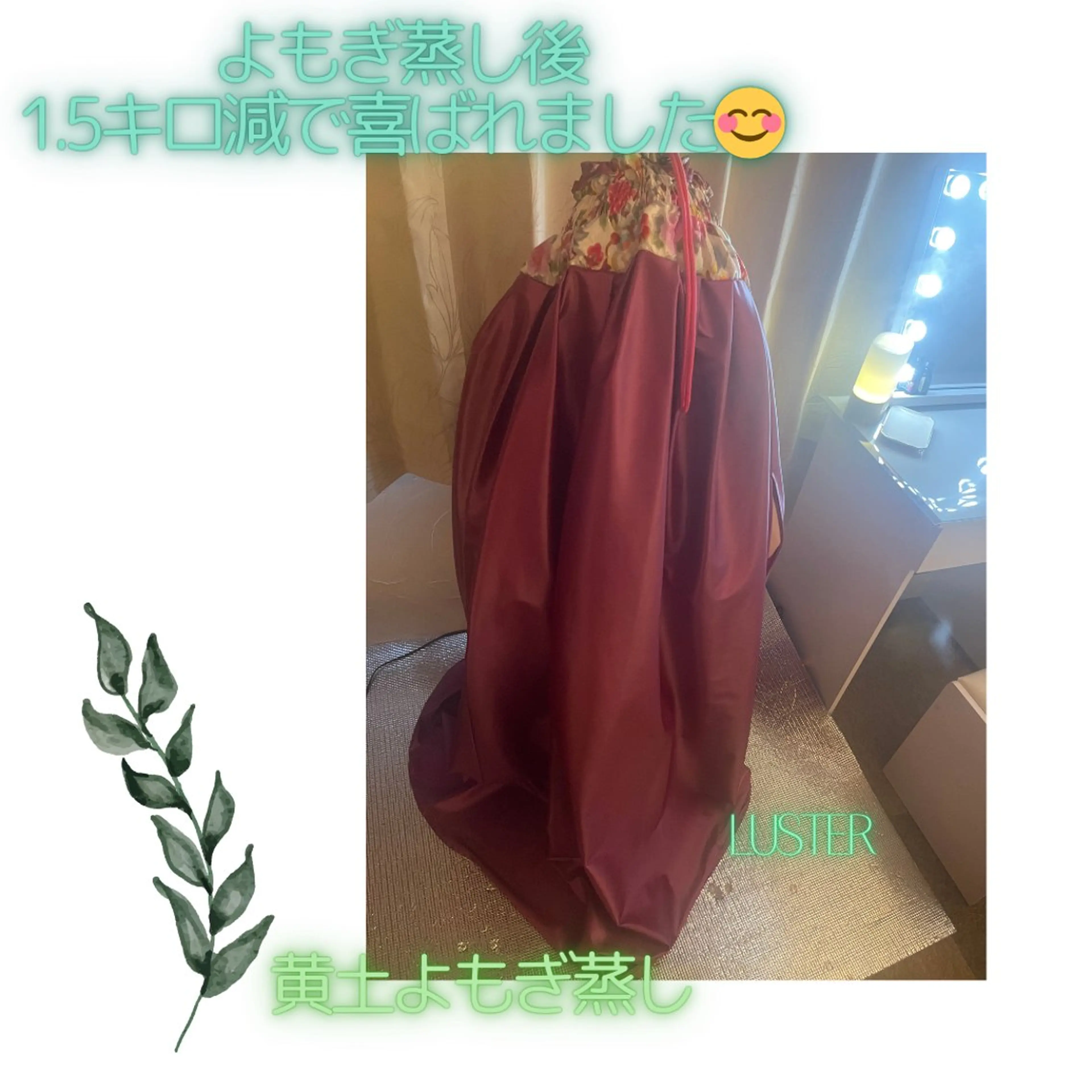 煌めき輝き⭐︎ 浄化リンパ専門のエステ・リラクイメージ