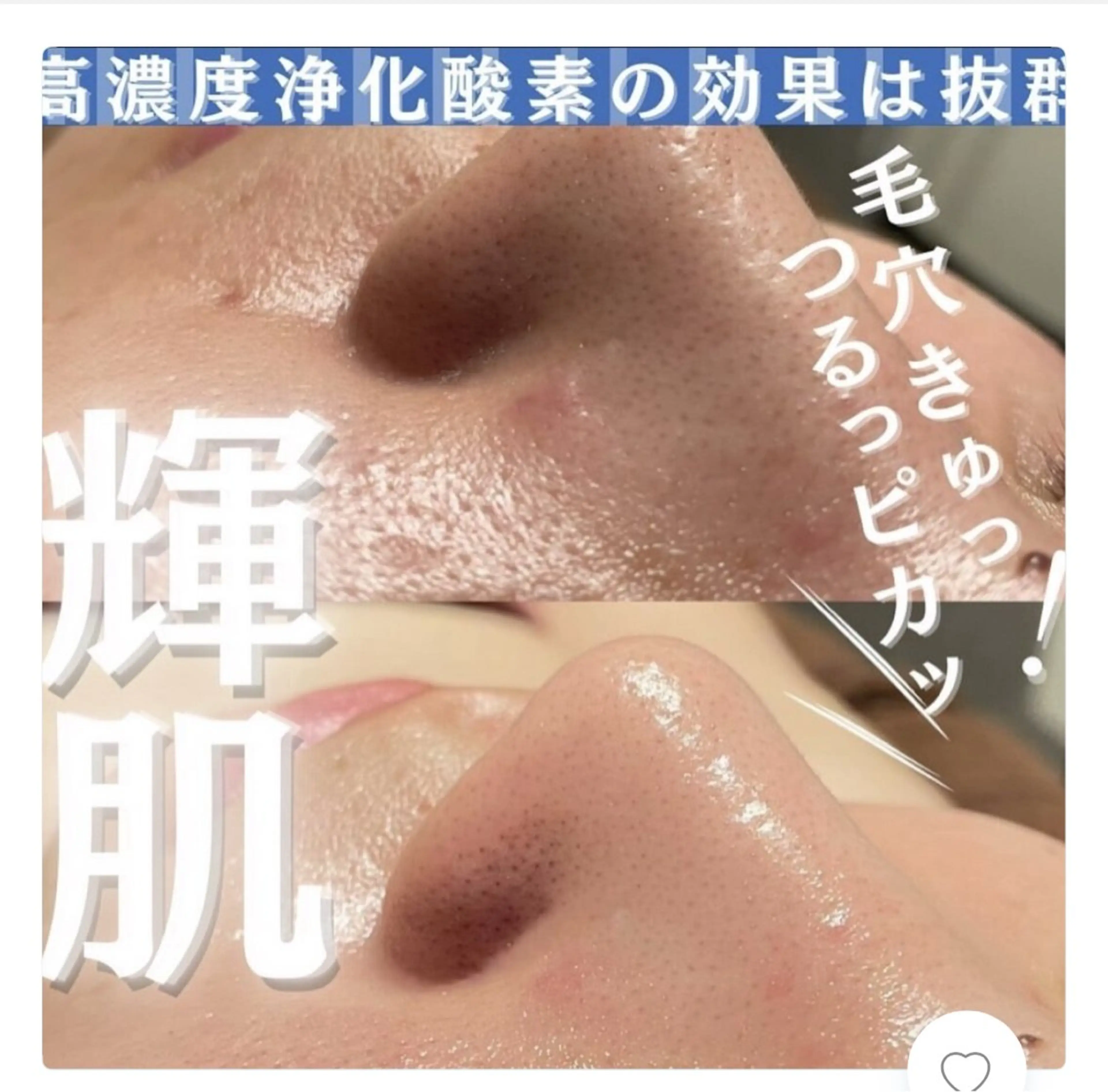 エステ Moana【モアナ】 HIROのエステ・リラクイメージ