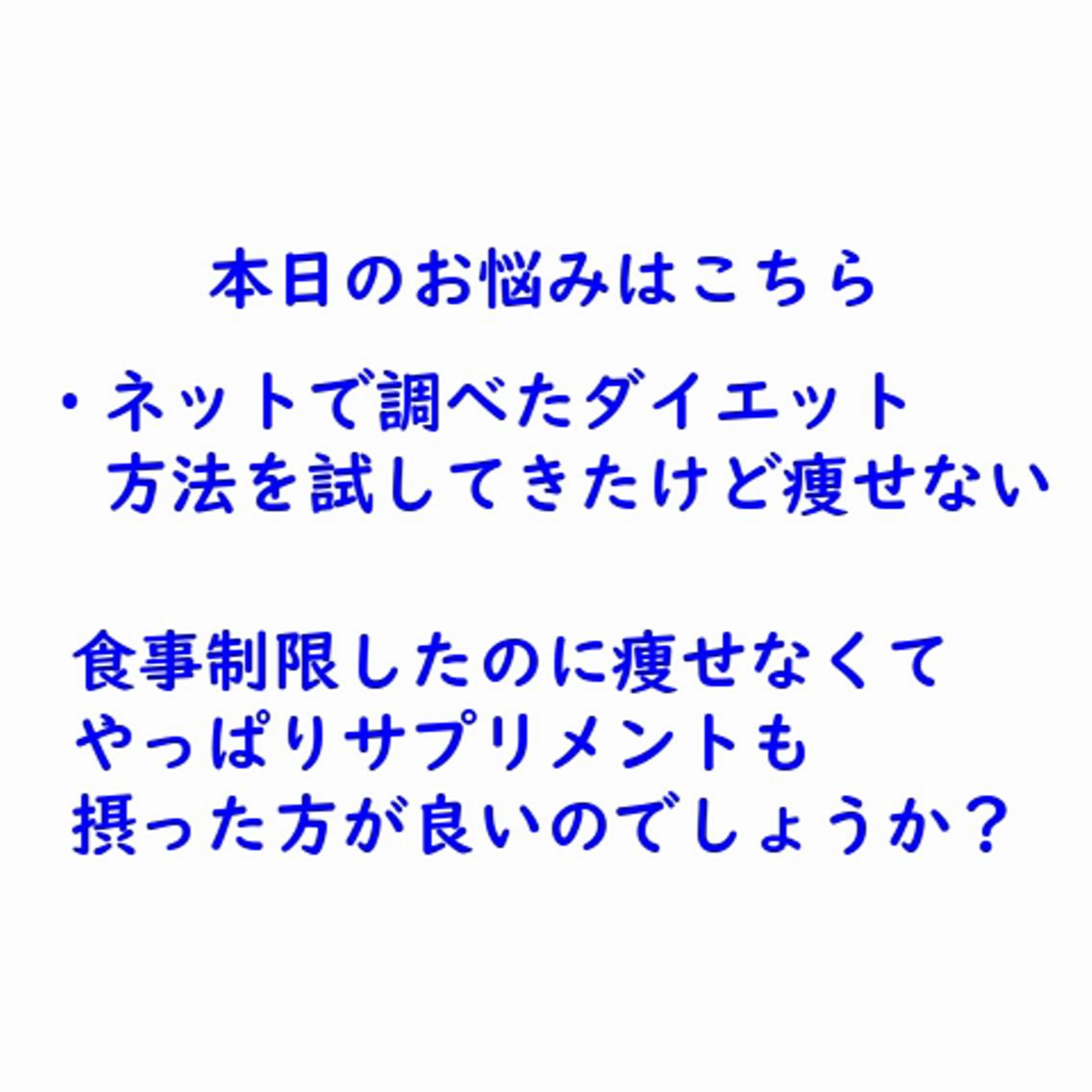 湘南深沢 杉内界喜のエステ・リラクイメージ
