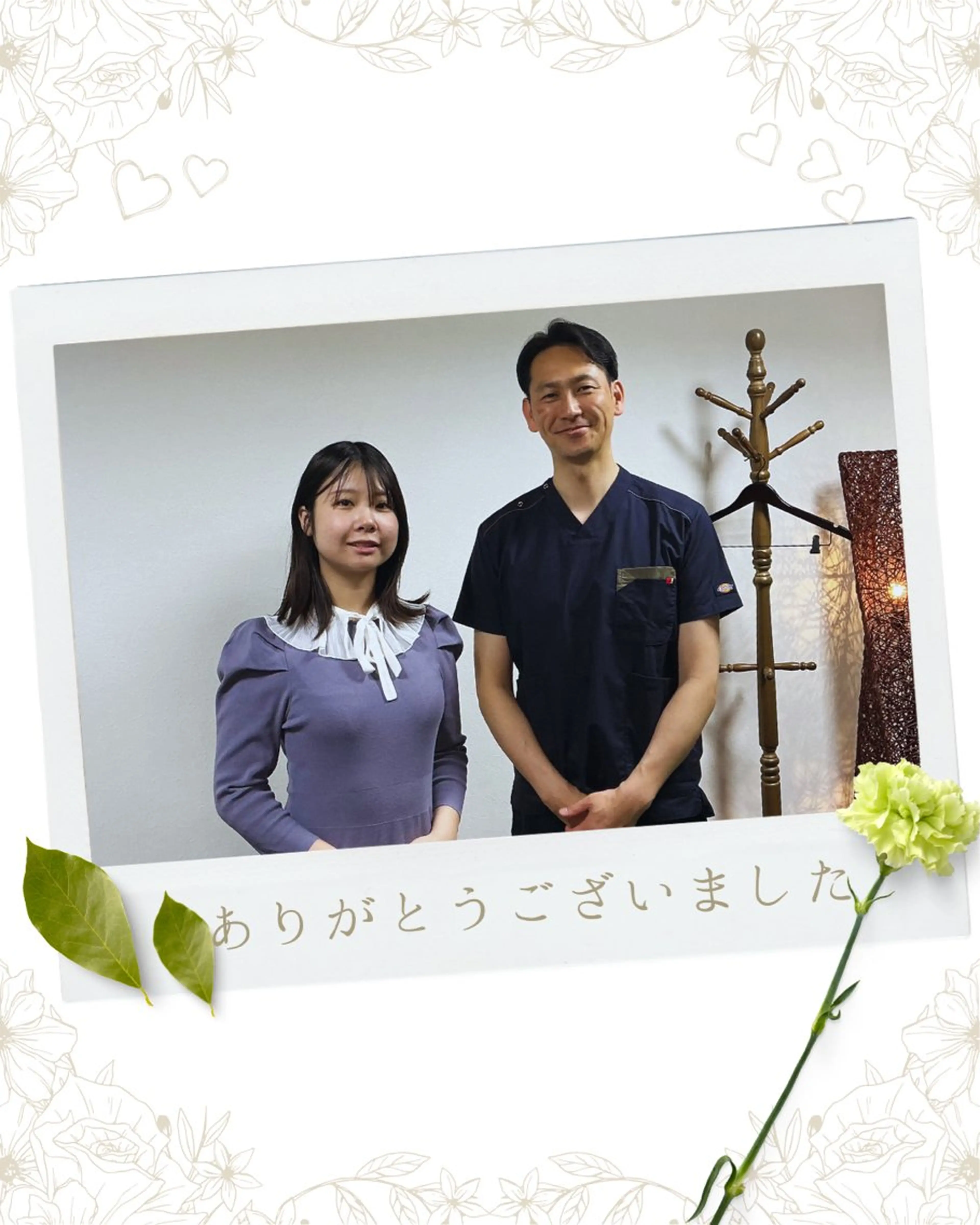 山﨑 竜二のエステ・リラクイメージ