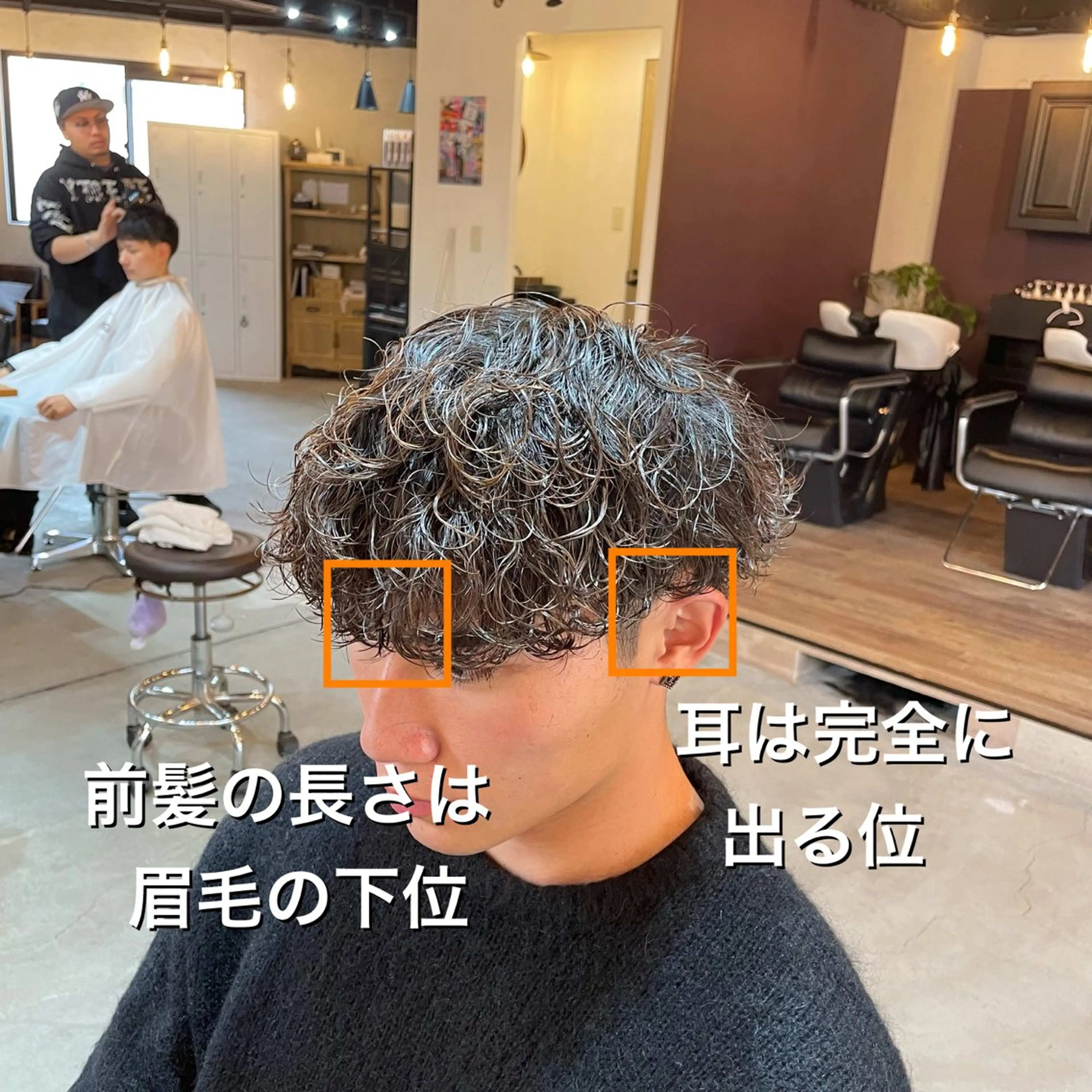 ショート パーマ メンズ シャドウパーマ/縦落 ちパーマ 大久保拓実のヘアスタイル