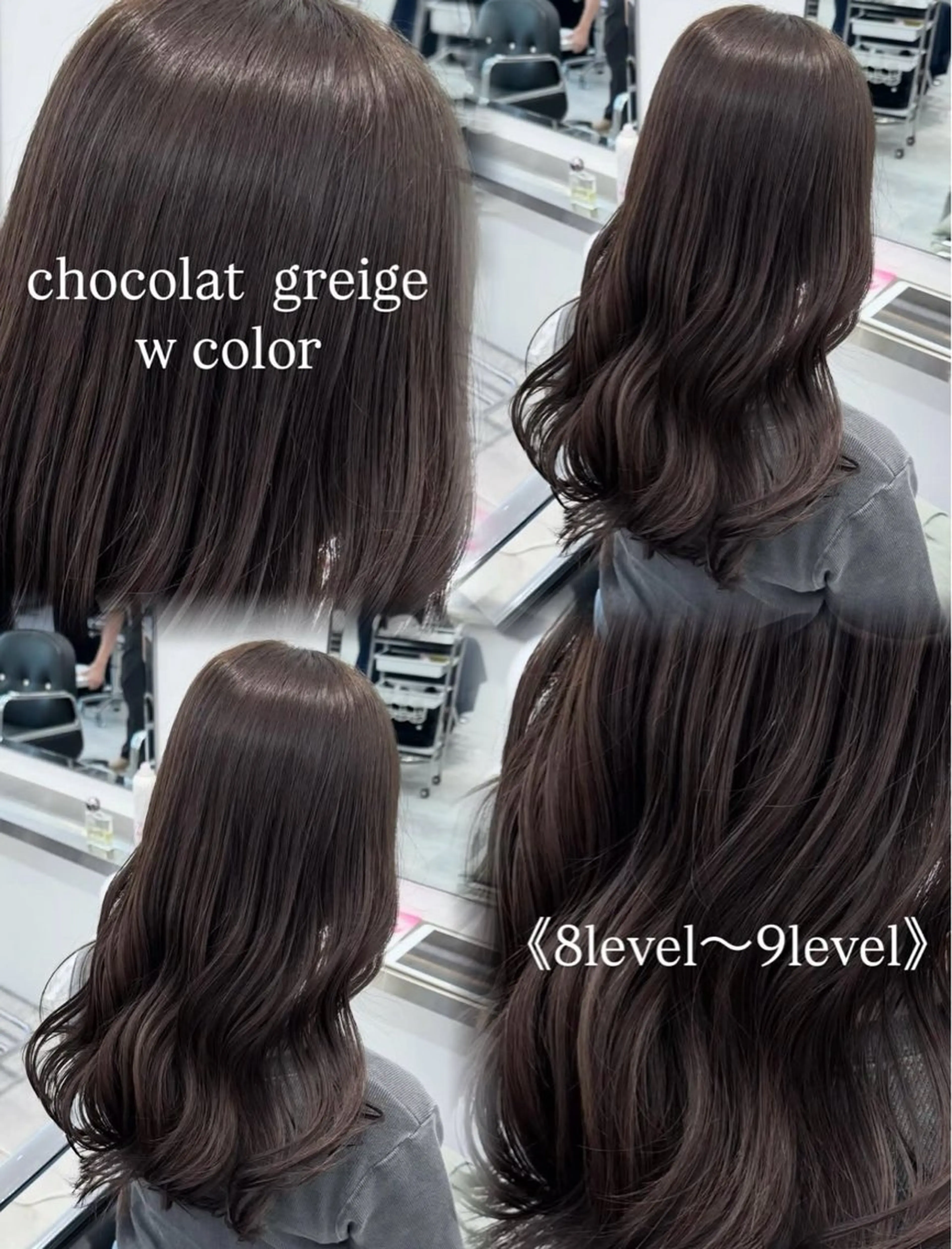 ロング カラー ヘアカラー Parve  Mix 🫧梶川虹のヘアスタイル