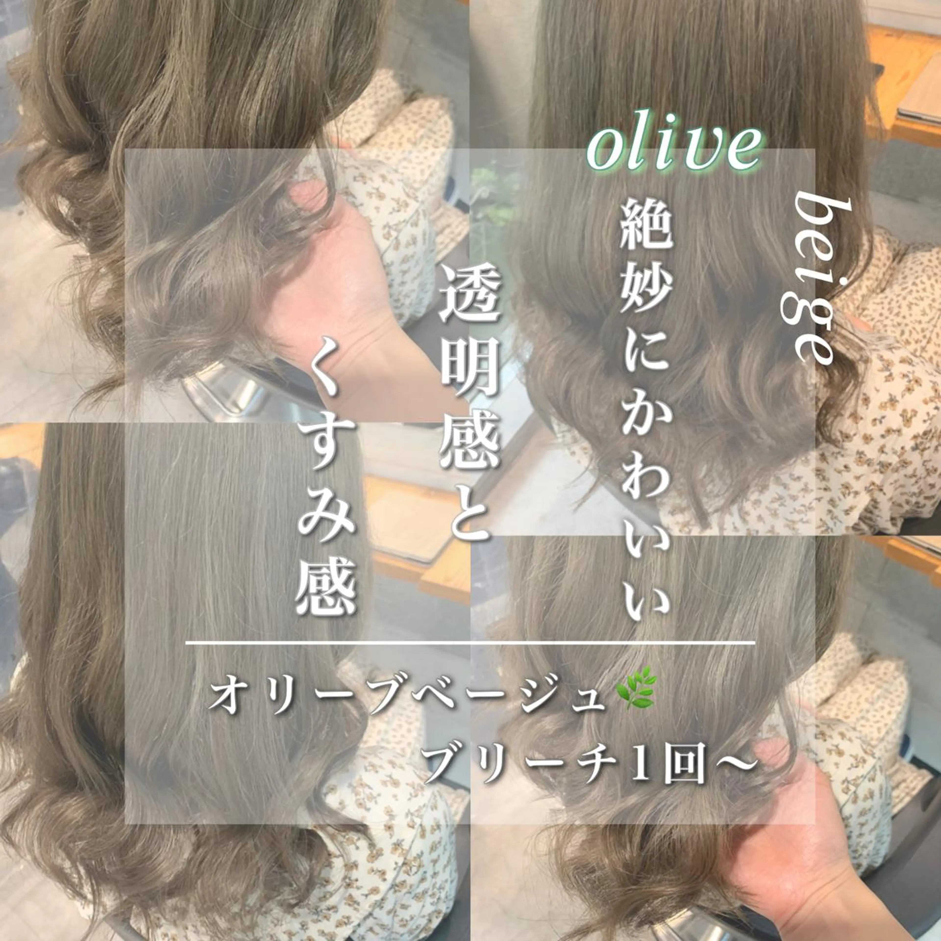 ロング カラー ヘアアレンジ ayaka 🍨のマツエク・マツパデザイン