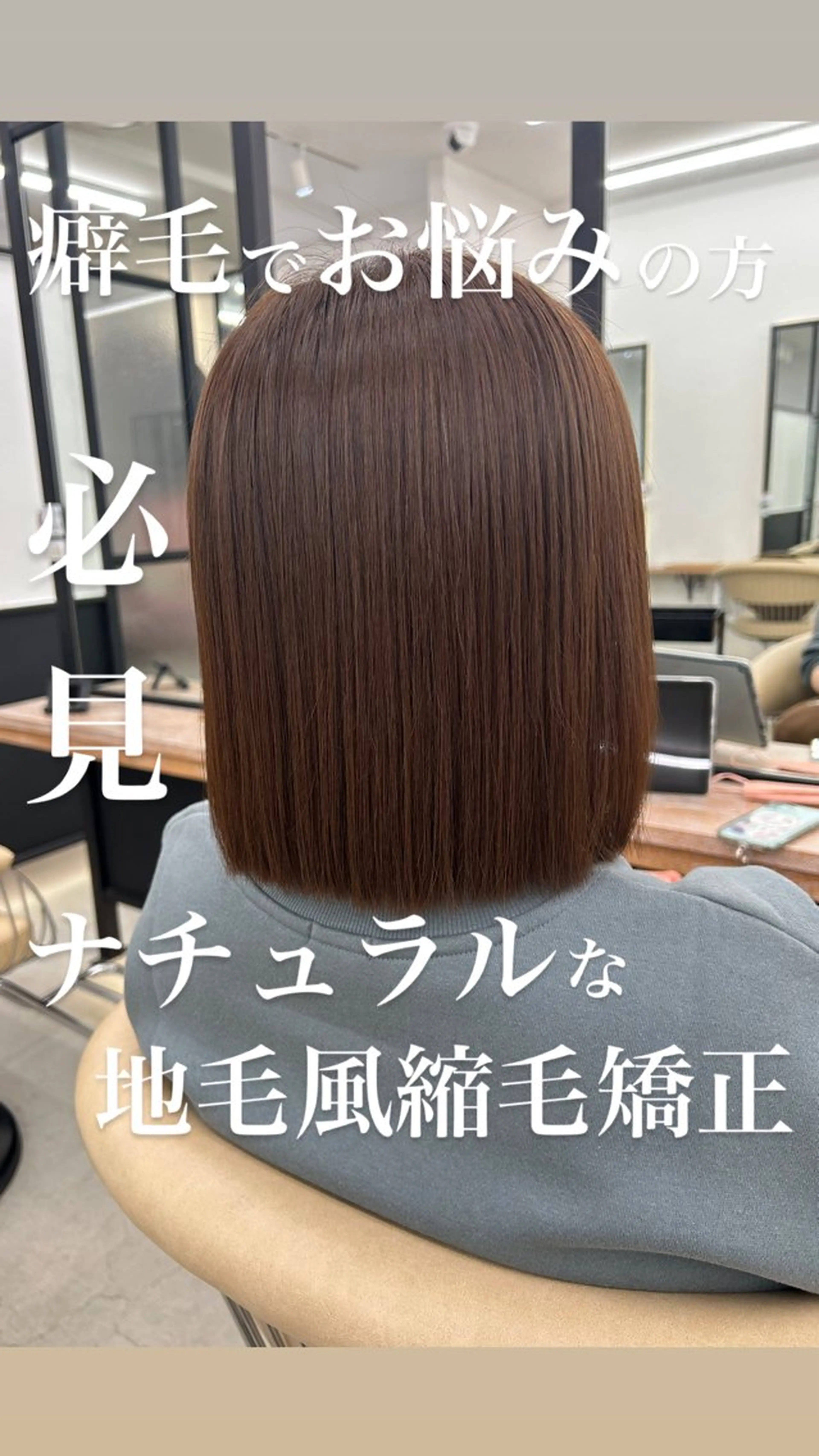 ショート ボブ/縮毛矯正/艶髪 /さのまなみのヘアスタイル