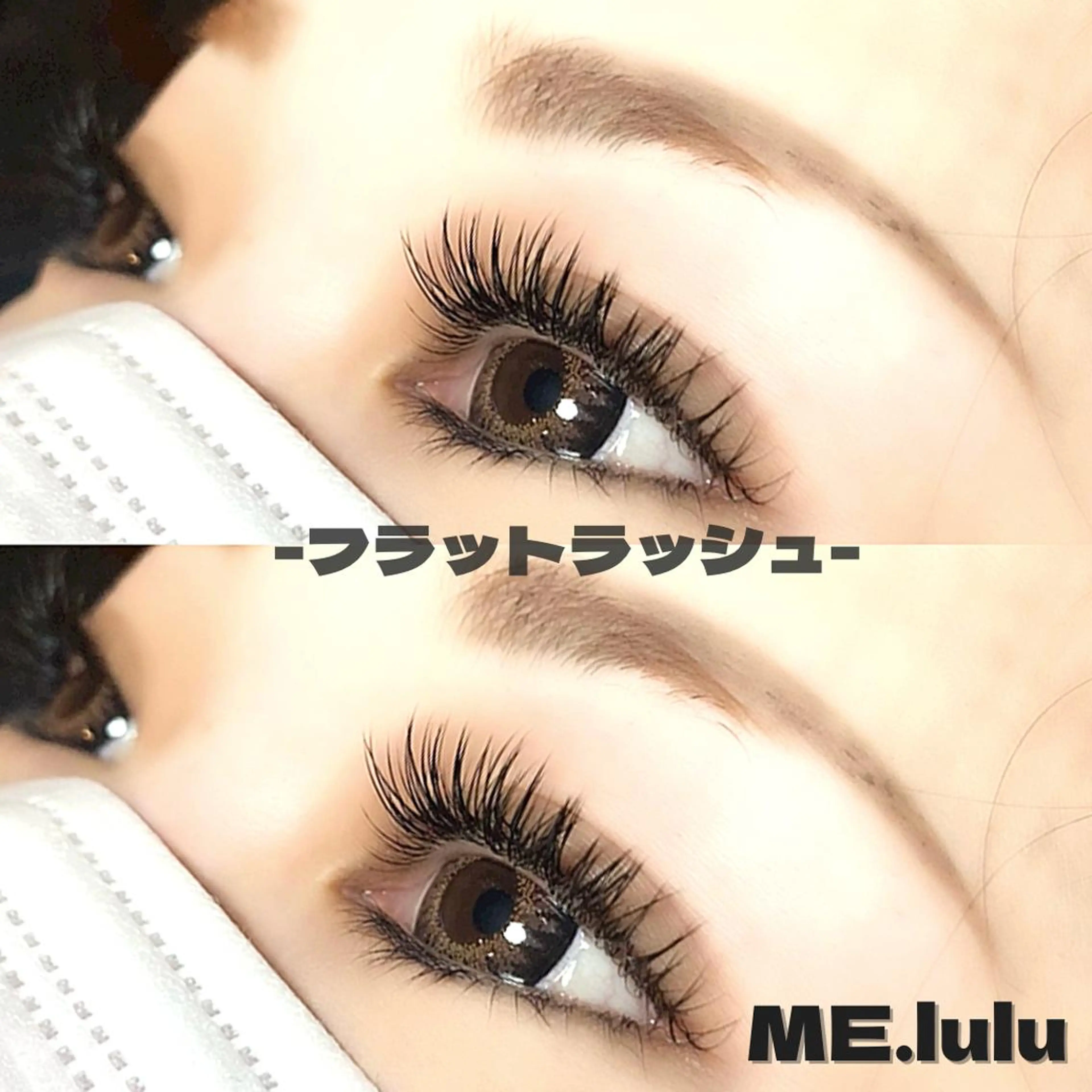 マツエク・マツパ MElulu YUKIのマツエク・マツパデザイン