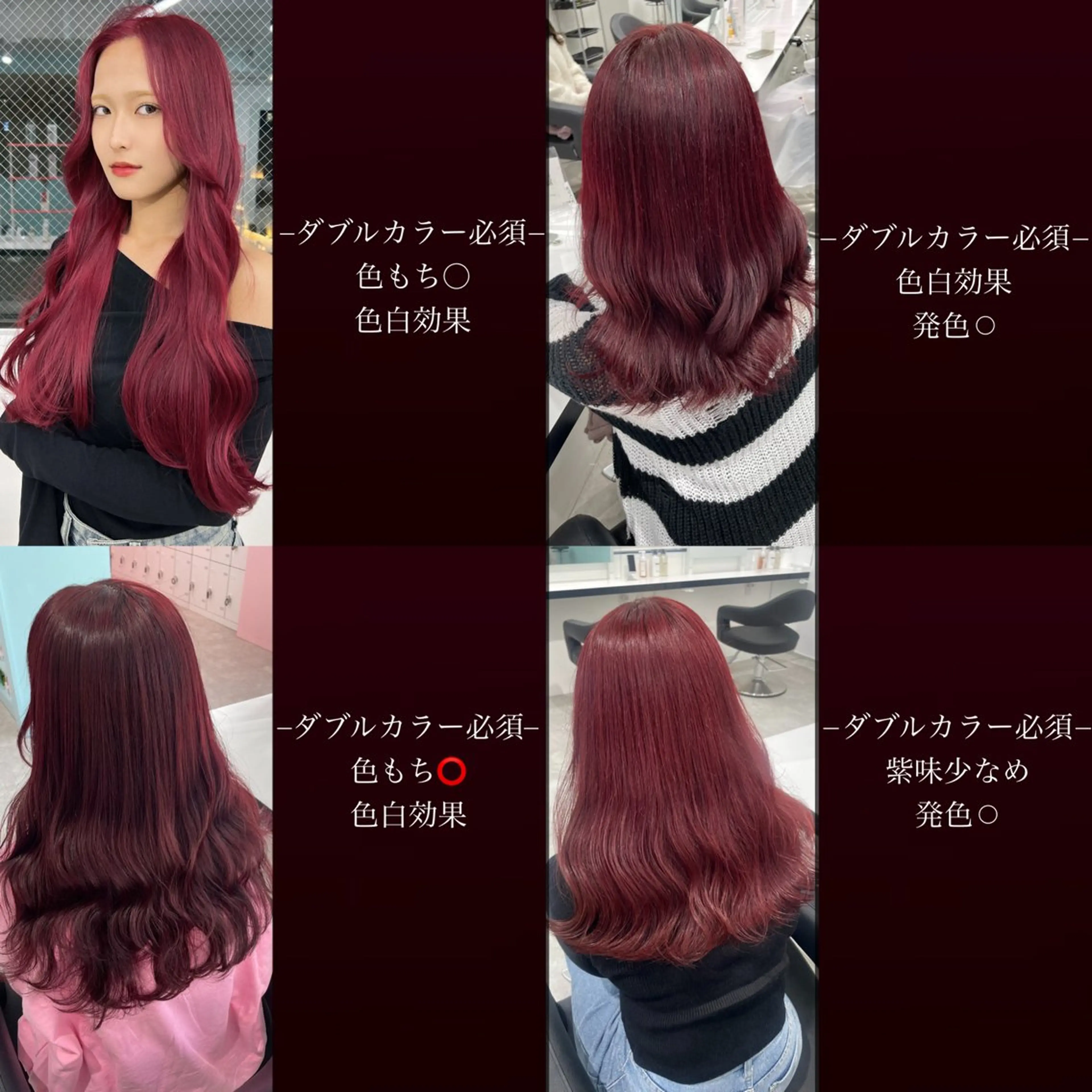 ロング カラー 履歴修正屋さん／ ブロンド／ホワイトのヘアスタイル