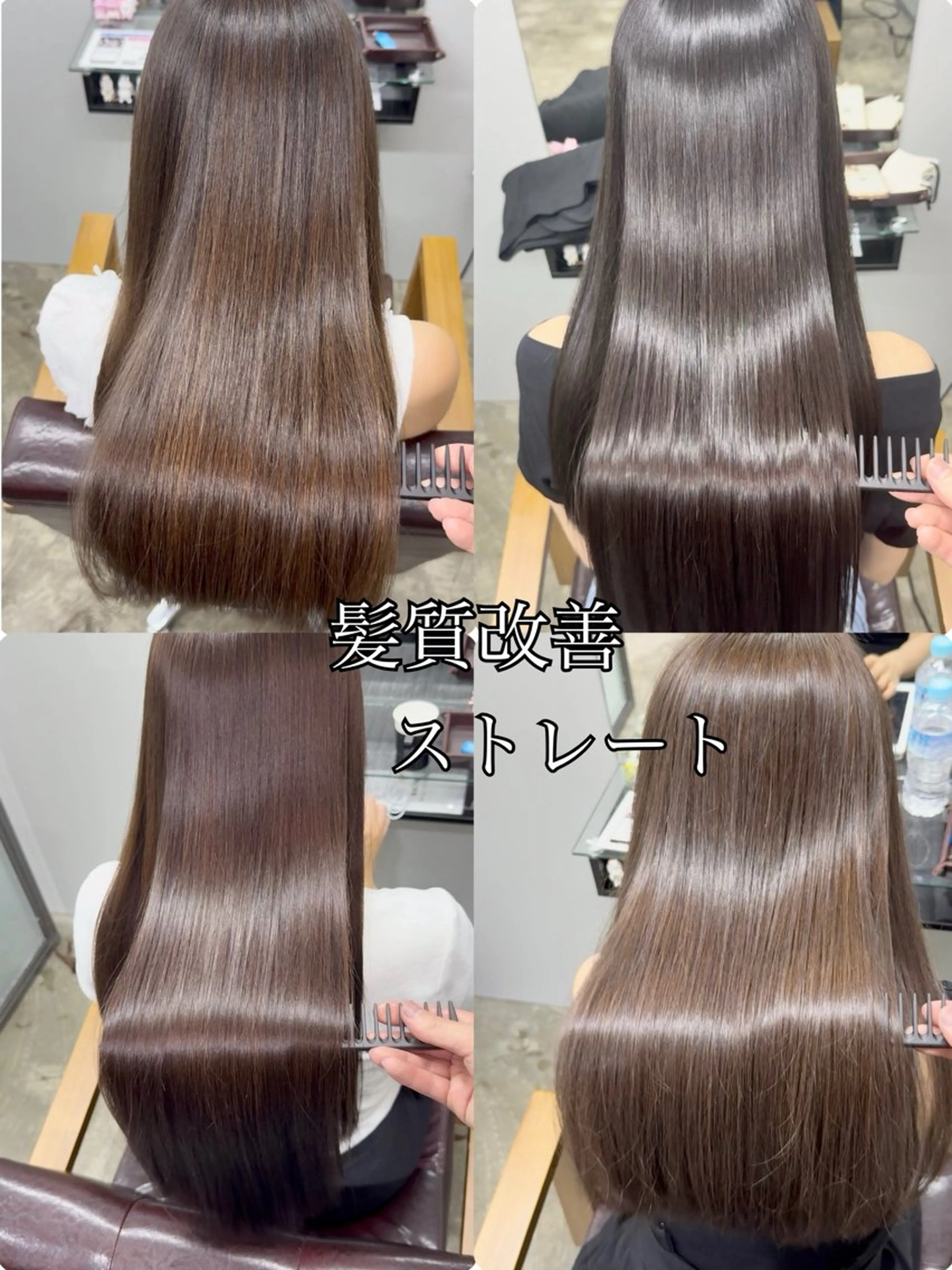 【ブリーチ毛対応】キュアモア髪質改善ストレート+カット+髪質改善トリートメントの写真