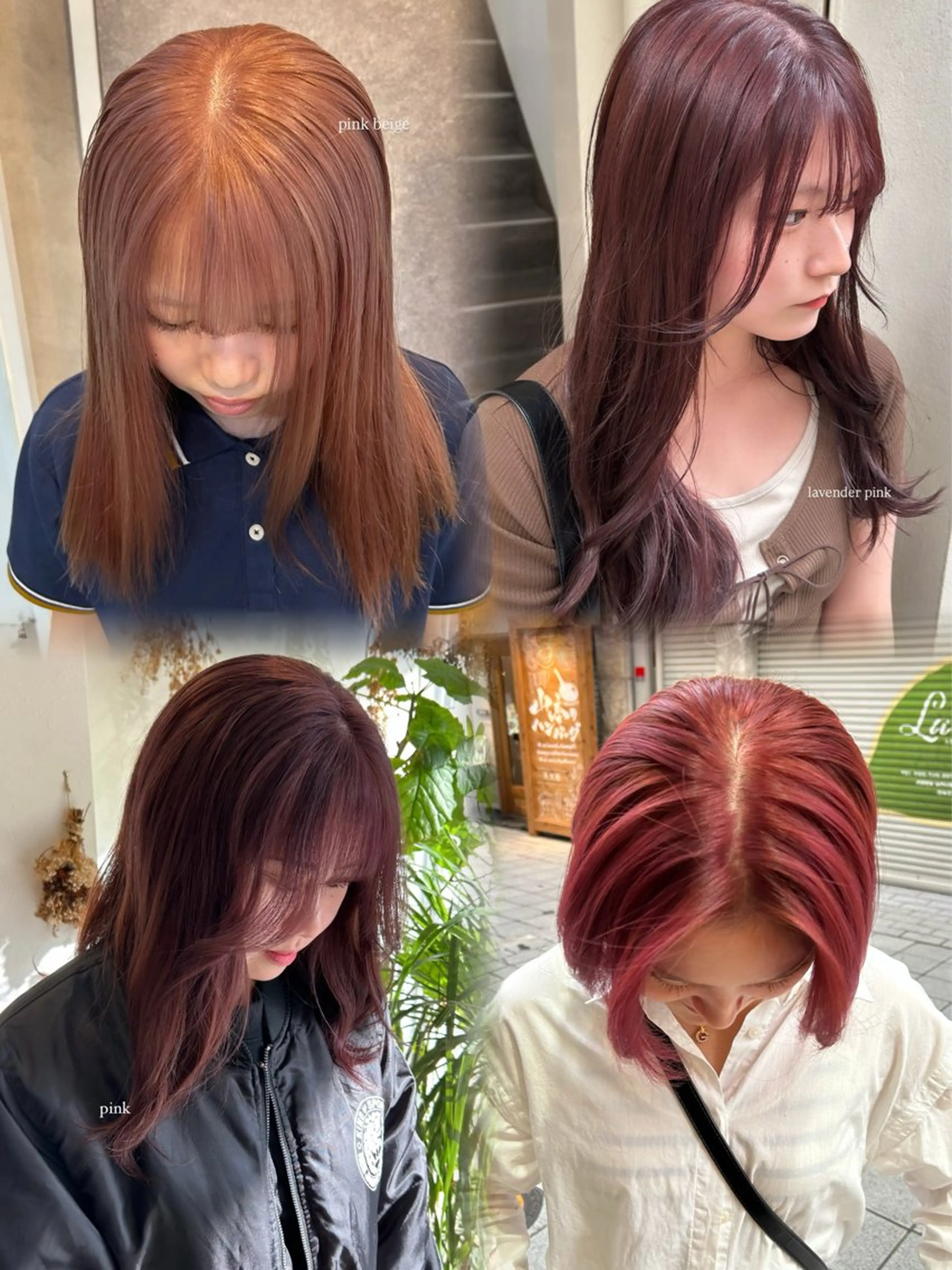 カラー ヘアカラー トリートメント silk🕯 hikaruのヘアスタイル