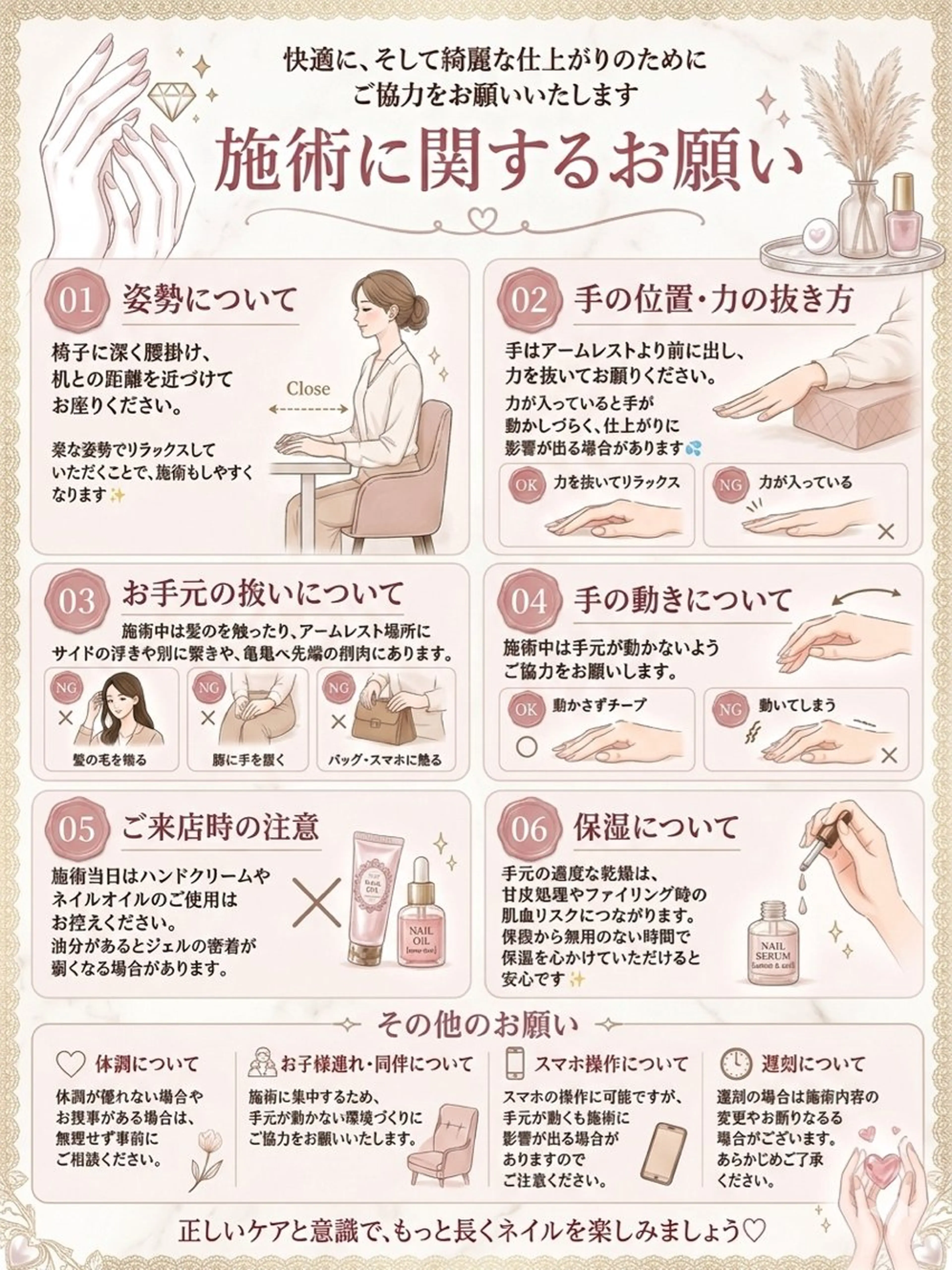 ネイル Sei ｜ cres nailのネイルデザイン