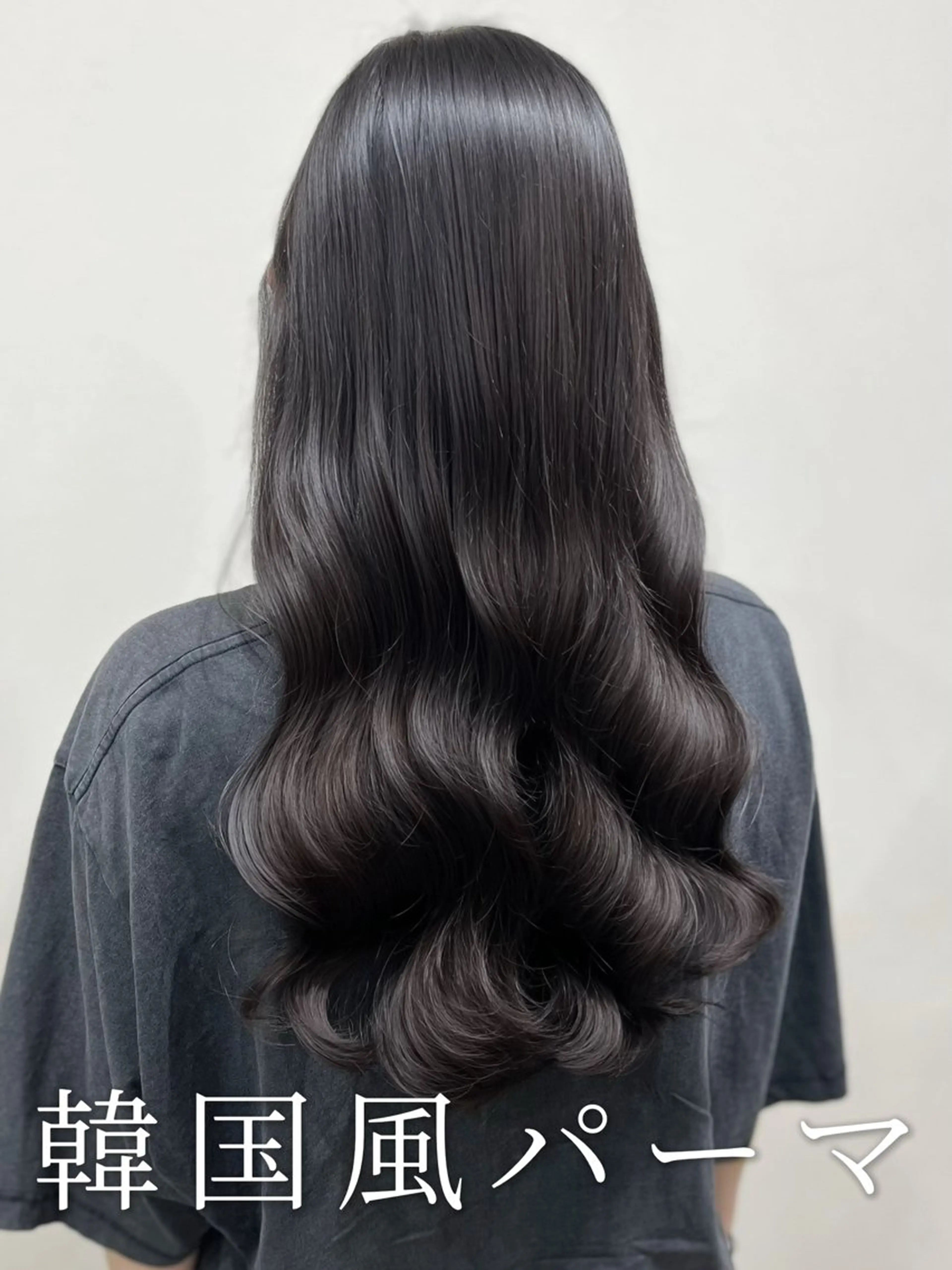 ロング 韓国風ヘア カット パーマ 波巻きウェーブ 韓国風パーマ 纐纈のヘアスタイル