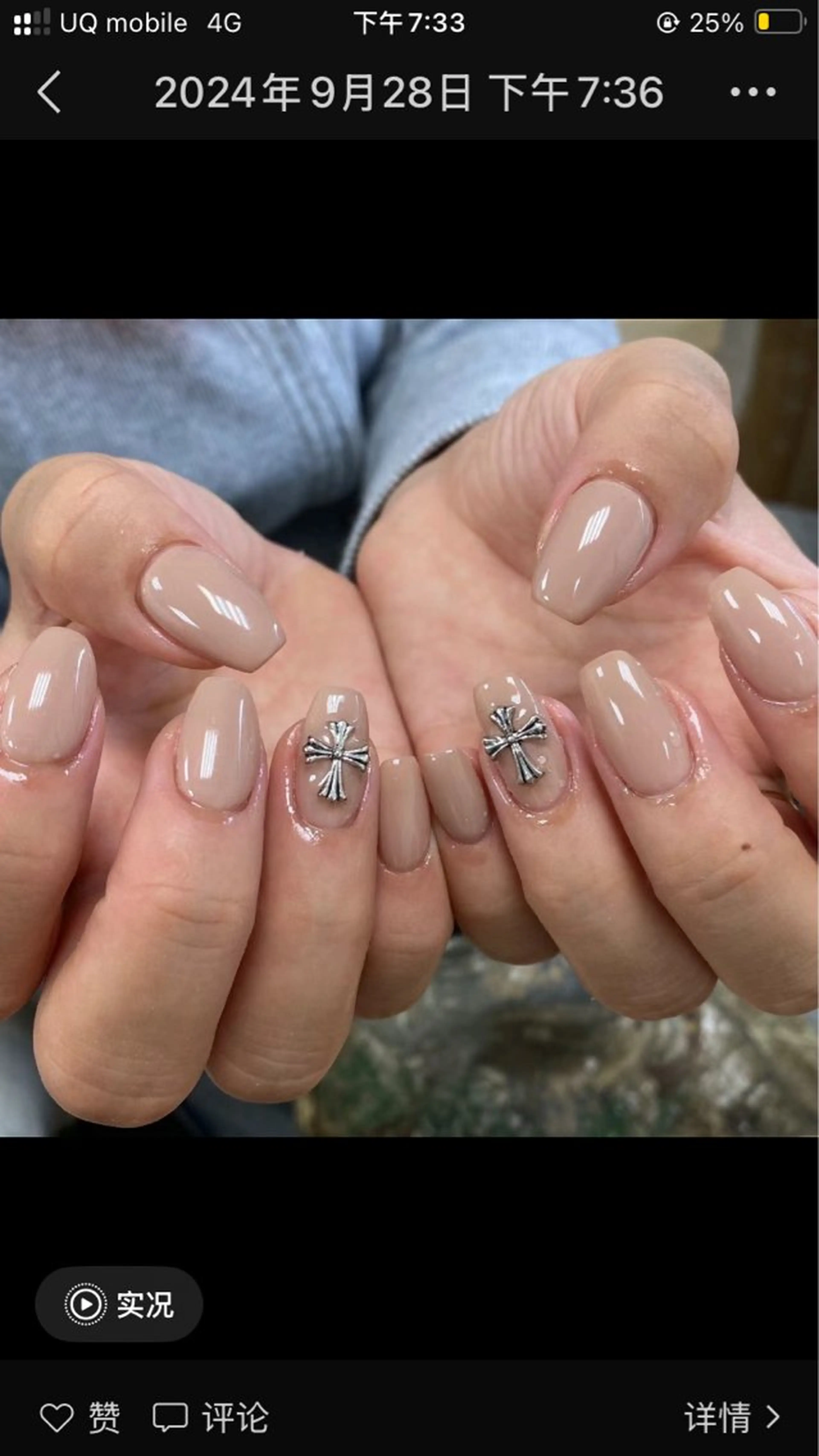 ネイル IYOU NAIL所属・チン セイジョのネイルデザイン