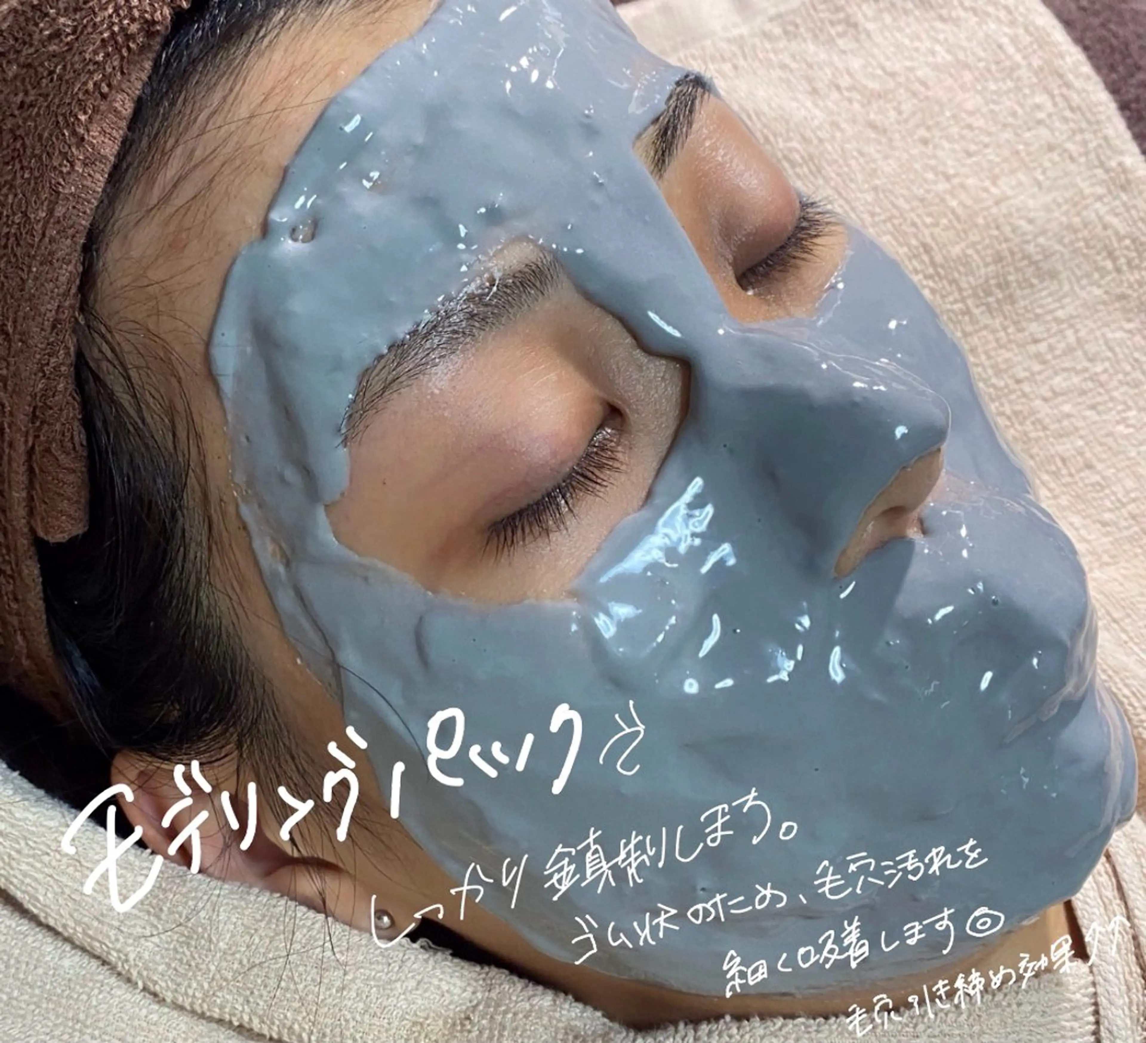 【肌質改善・腸揉み】 Nico laughのエステ・リラクイメージ