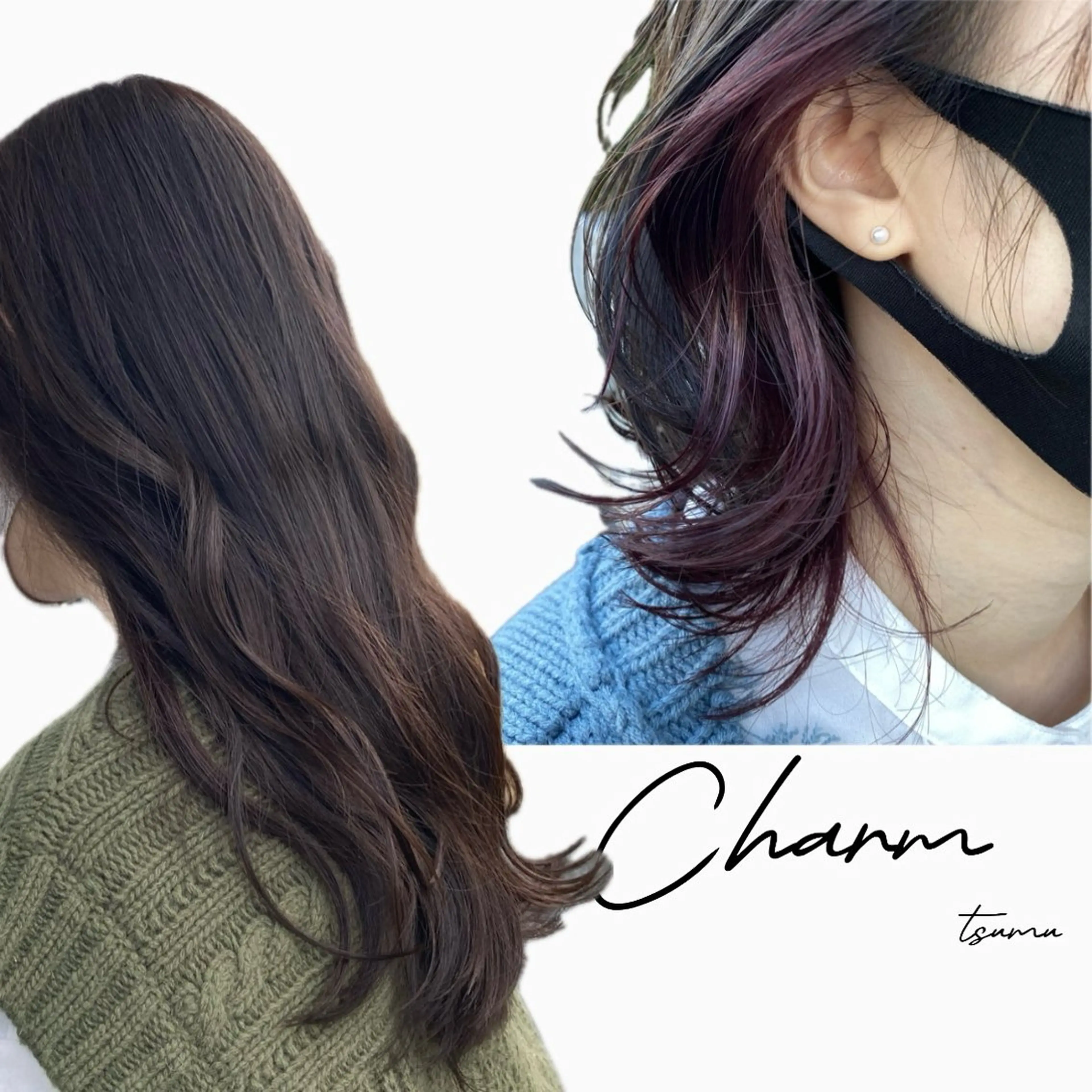 カラー カット ヘアカラー Charm ~tsumu~のヘアスタイル