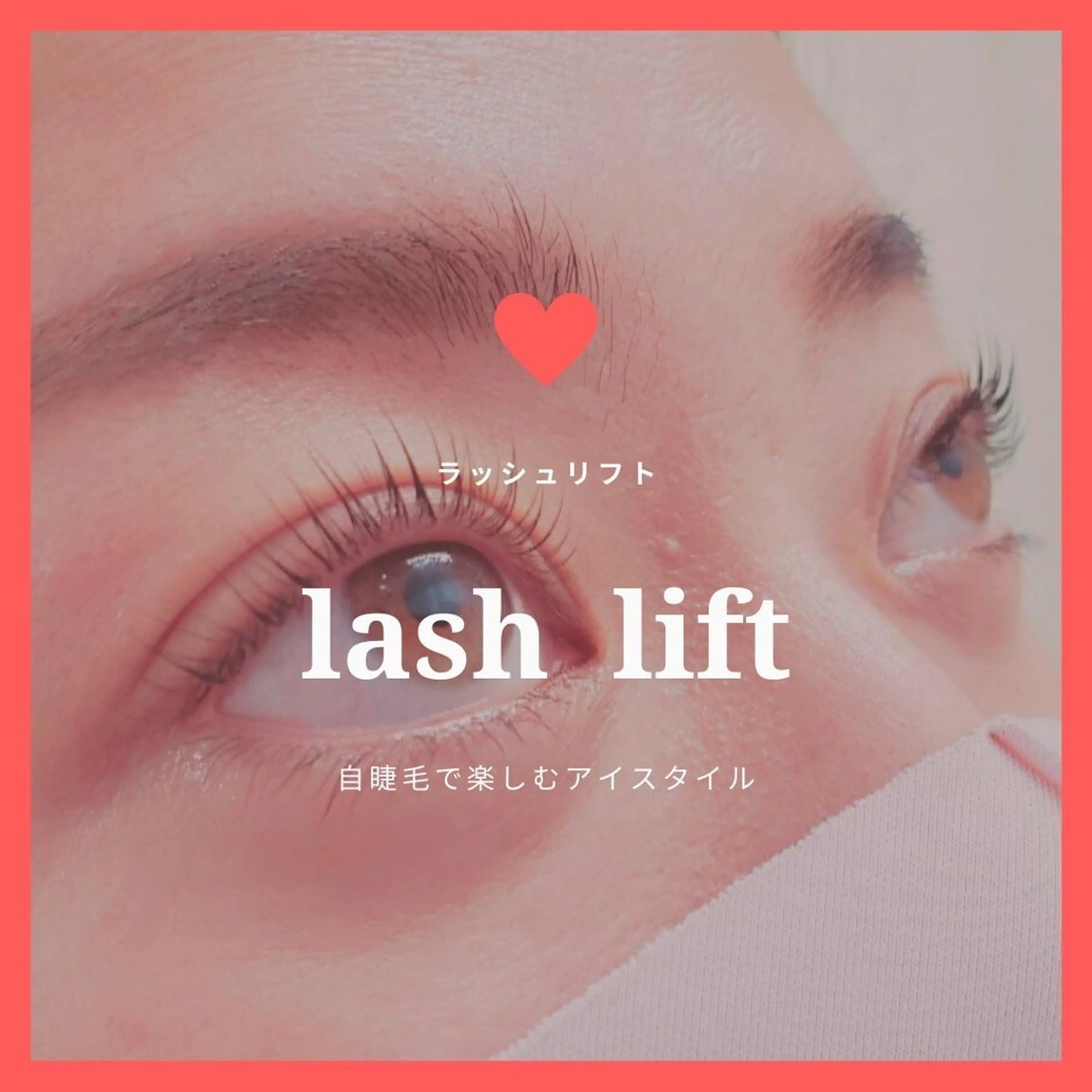 マツエク・マツパ マツパ Megu. anelloのマツエク・マツパデザイン