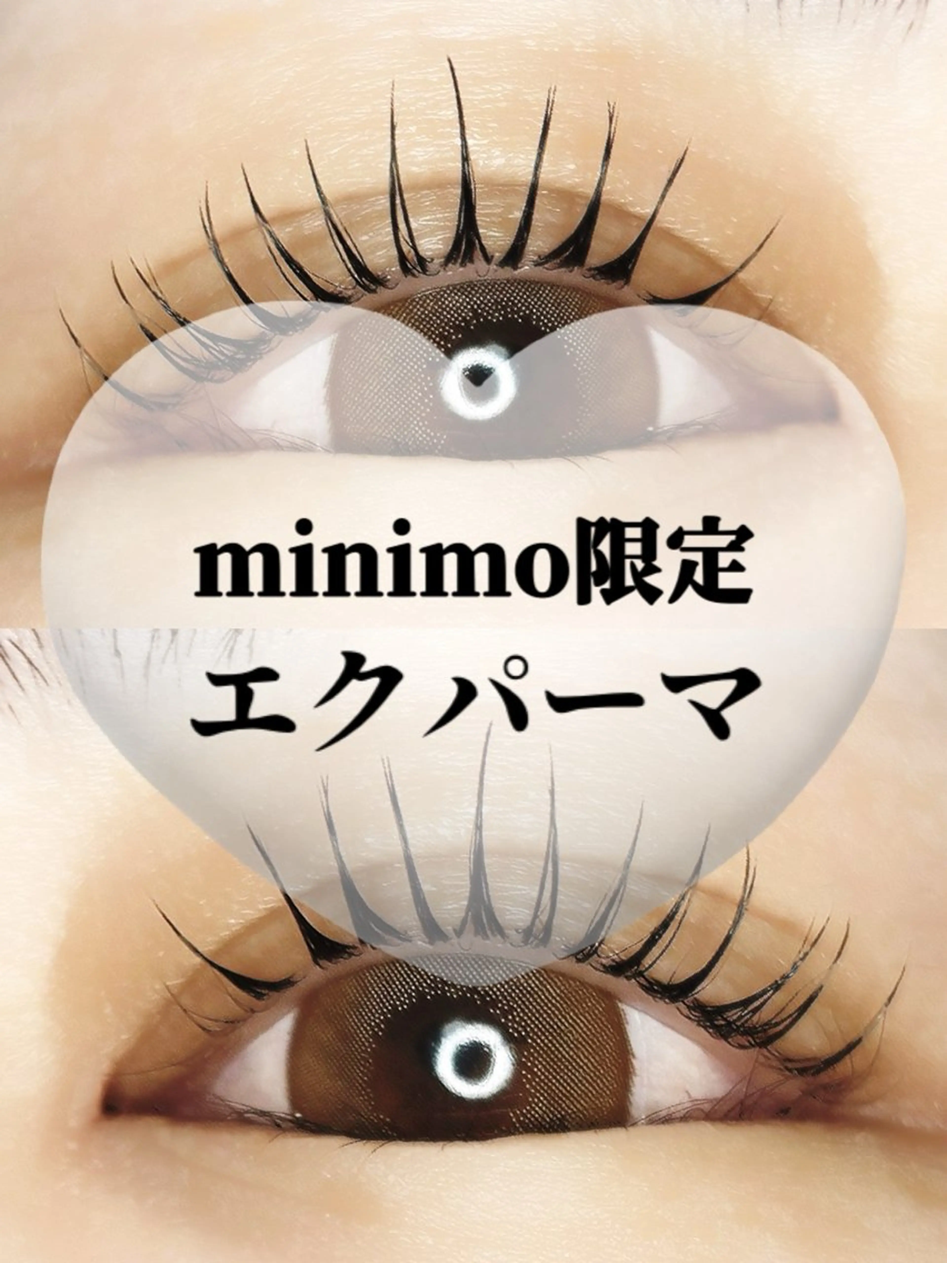 💚エクパーマ💚LEDマツエクフラットラッシュ100本&まつパ¥8800→¥7700の写真