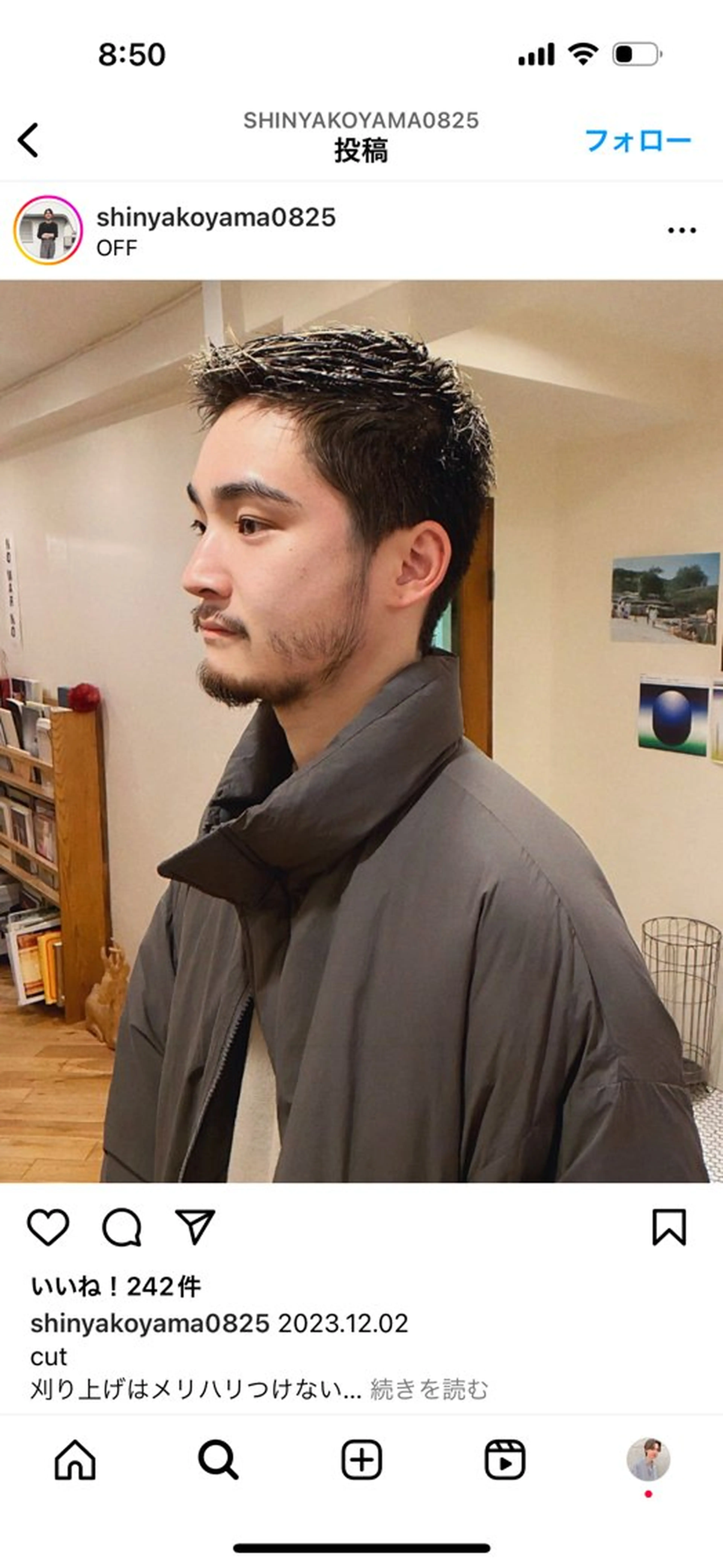 ショート 縮毛矯正、髪質改善 肘以上無料のヘアスタイル