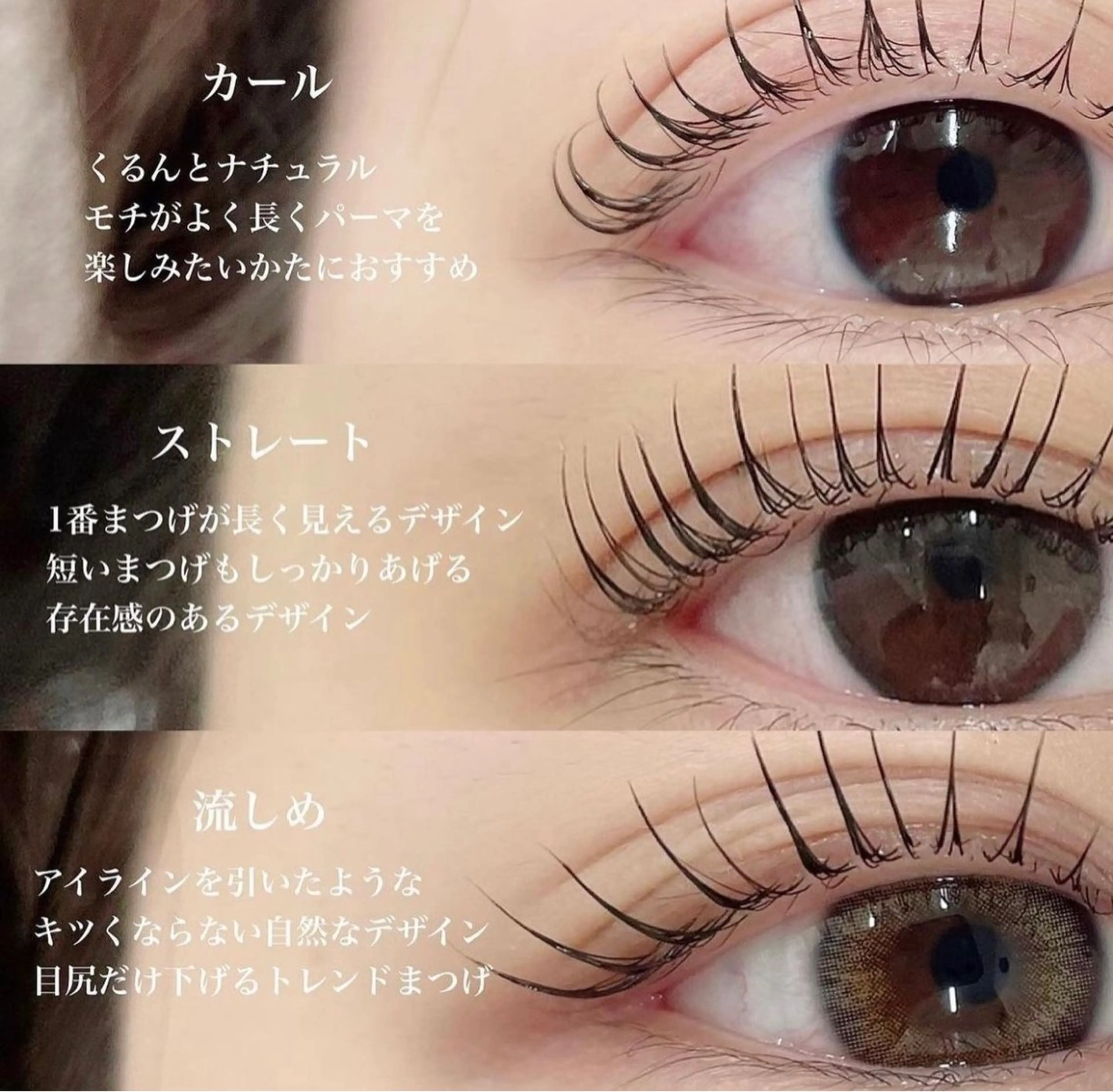 マツエク・マツパ 💎Char ming💎池袋のマツエク・マツパデザイン