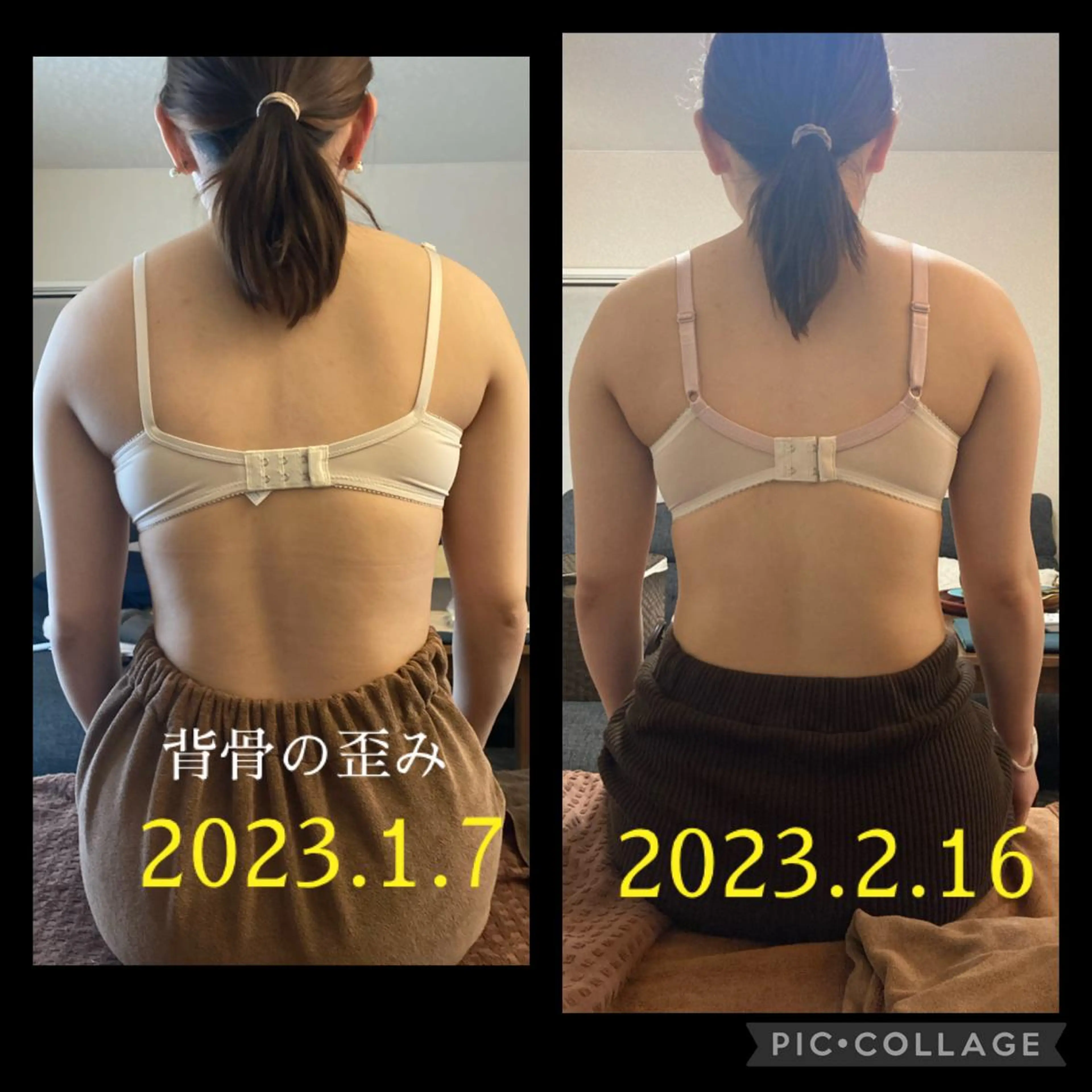 エステ リラク 高橋 有香のエステ・リラクイメージ