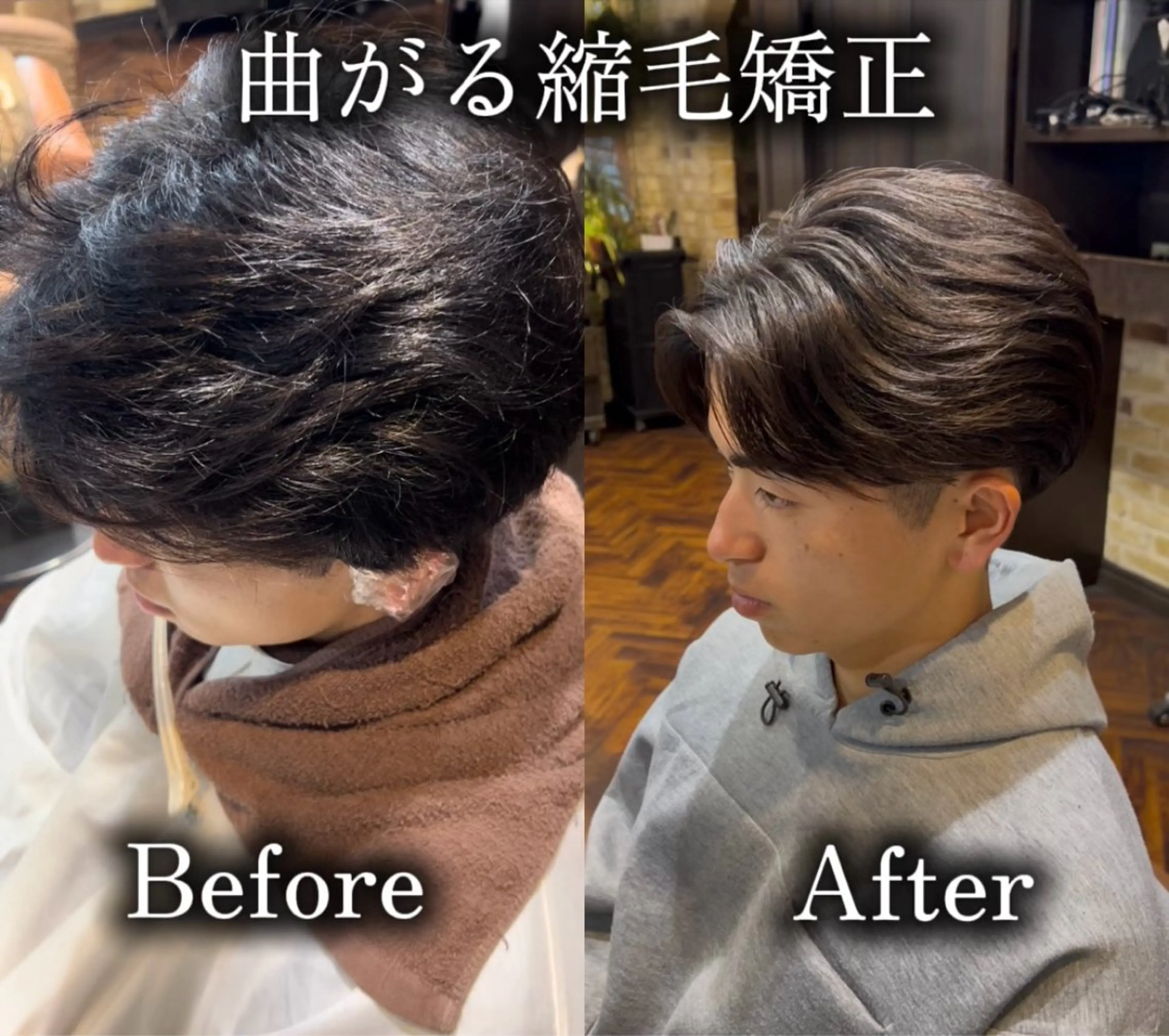 ショート 縮毛矯正 カット 縮毛矯正 曲がる縮毛 フェザー ニュアンス  佐々木のヘアスタイル