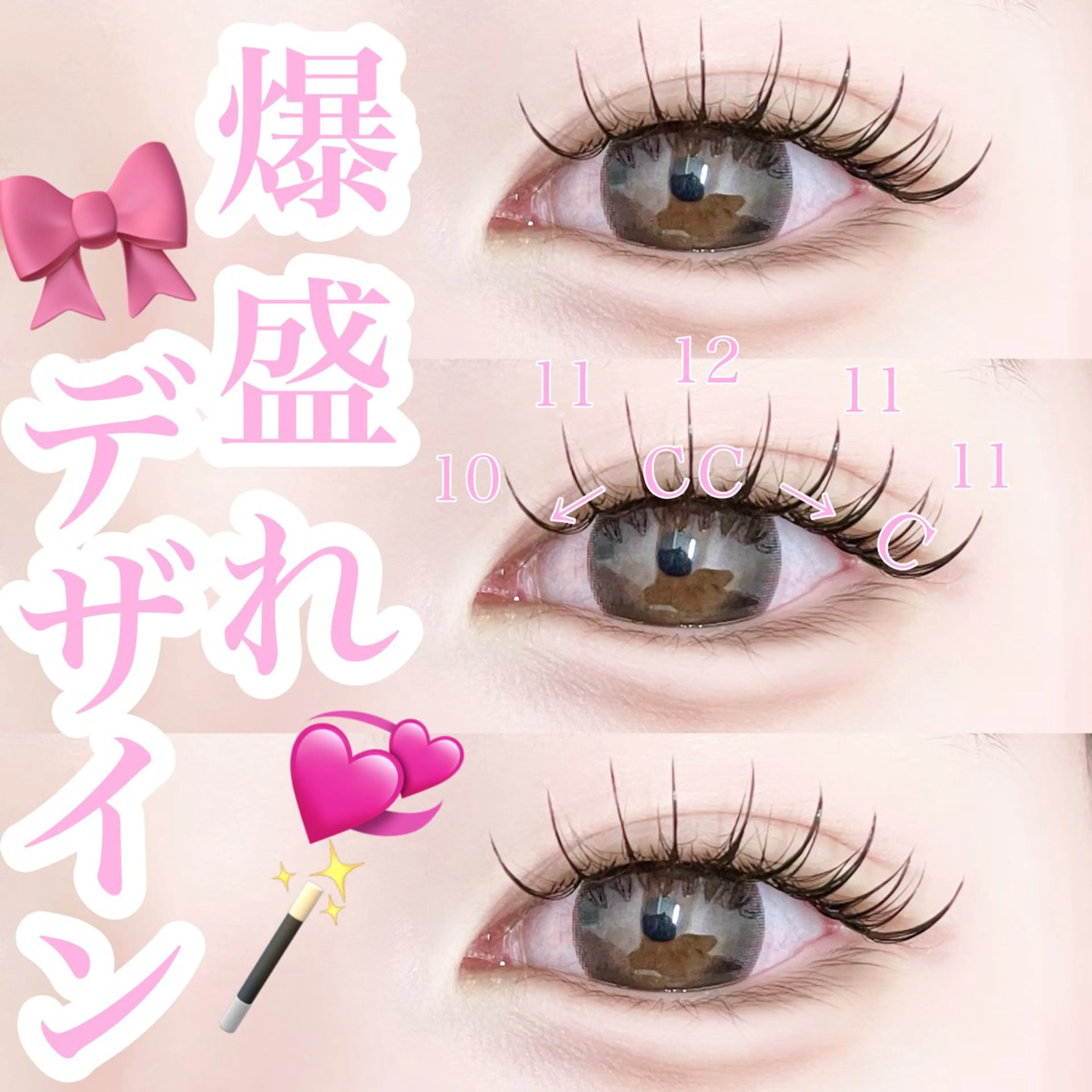 ゲリラクーポン📢3月まで✨【大人気!】パリエク80本¥9,500→8,000【オフ・アイシャンプー&コーティング付】の写真