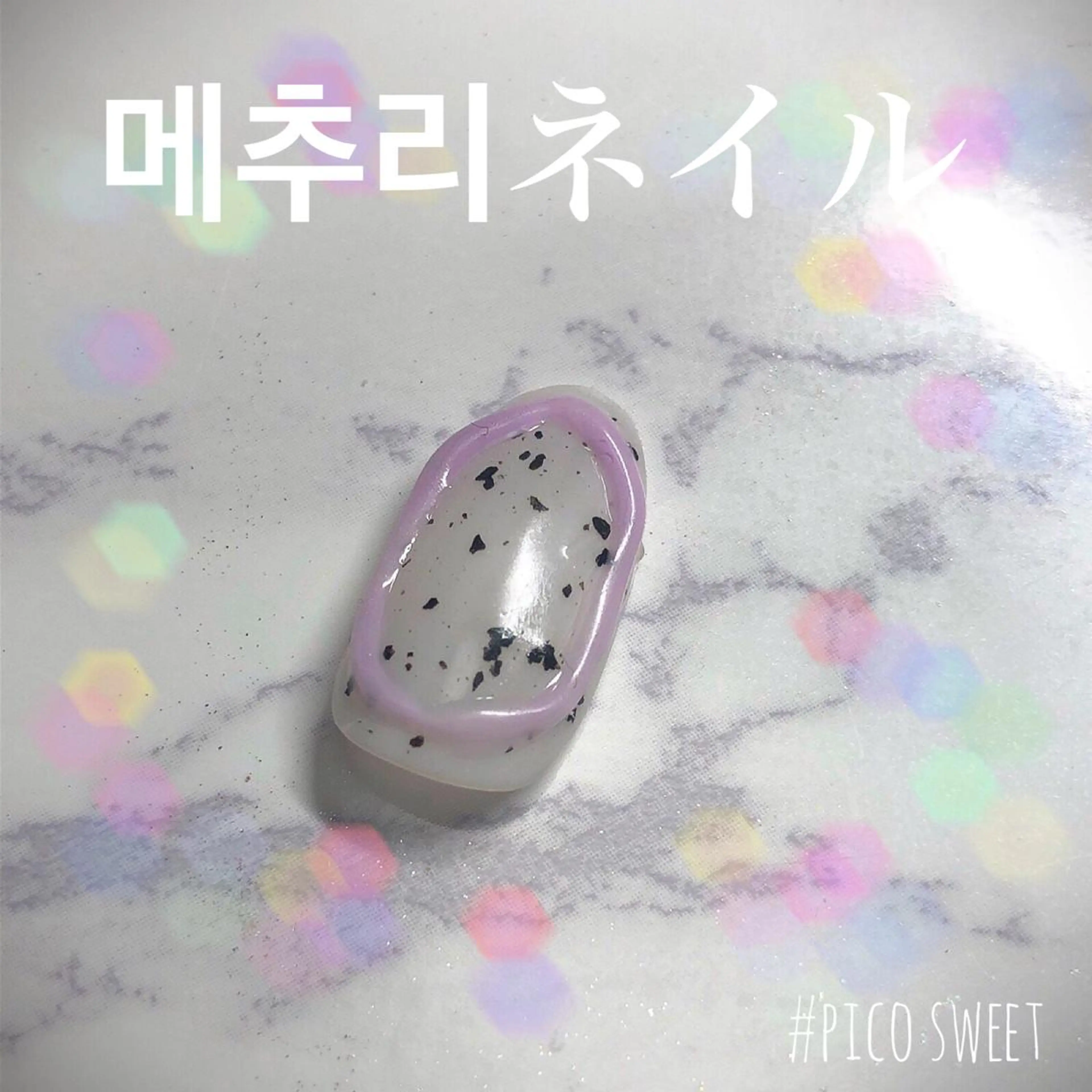 ネイル ネイルサロン 翼【仙川4分】のネイルデザイン