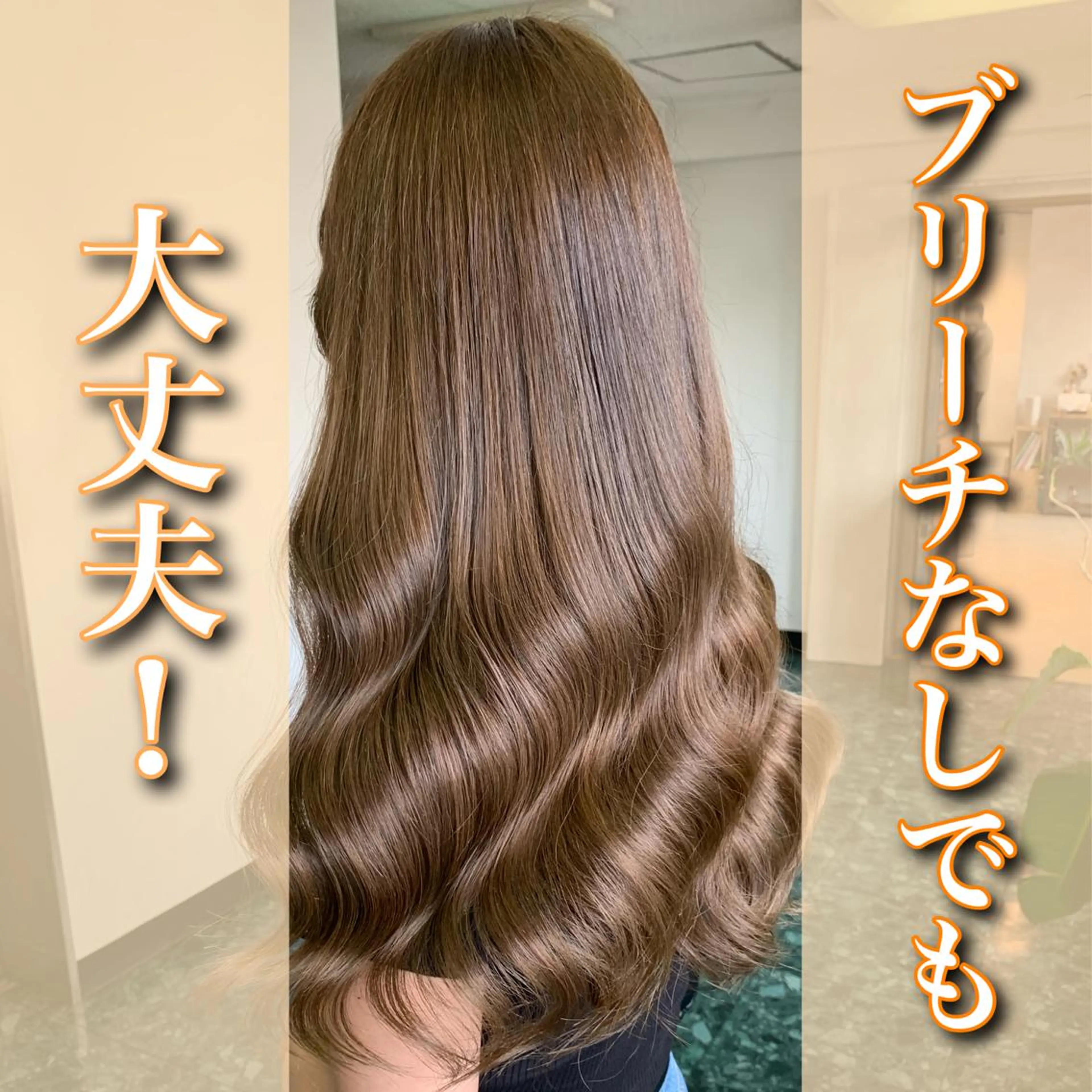 ロング カラー ブリーチ ダブルカラー ブリーチなしカラー カット ヘアカラー トリートメント 🌸MAYU🌸 ハイトーン➕レイヤーのヘアスタイル