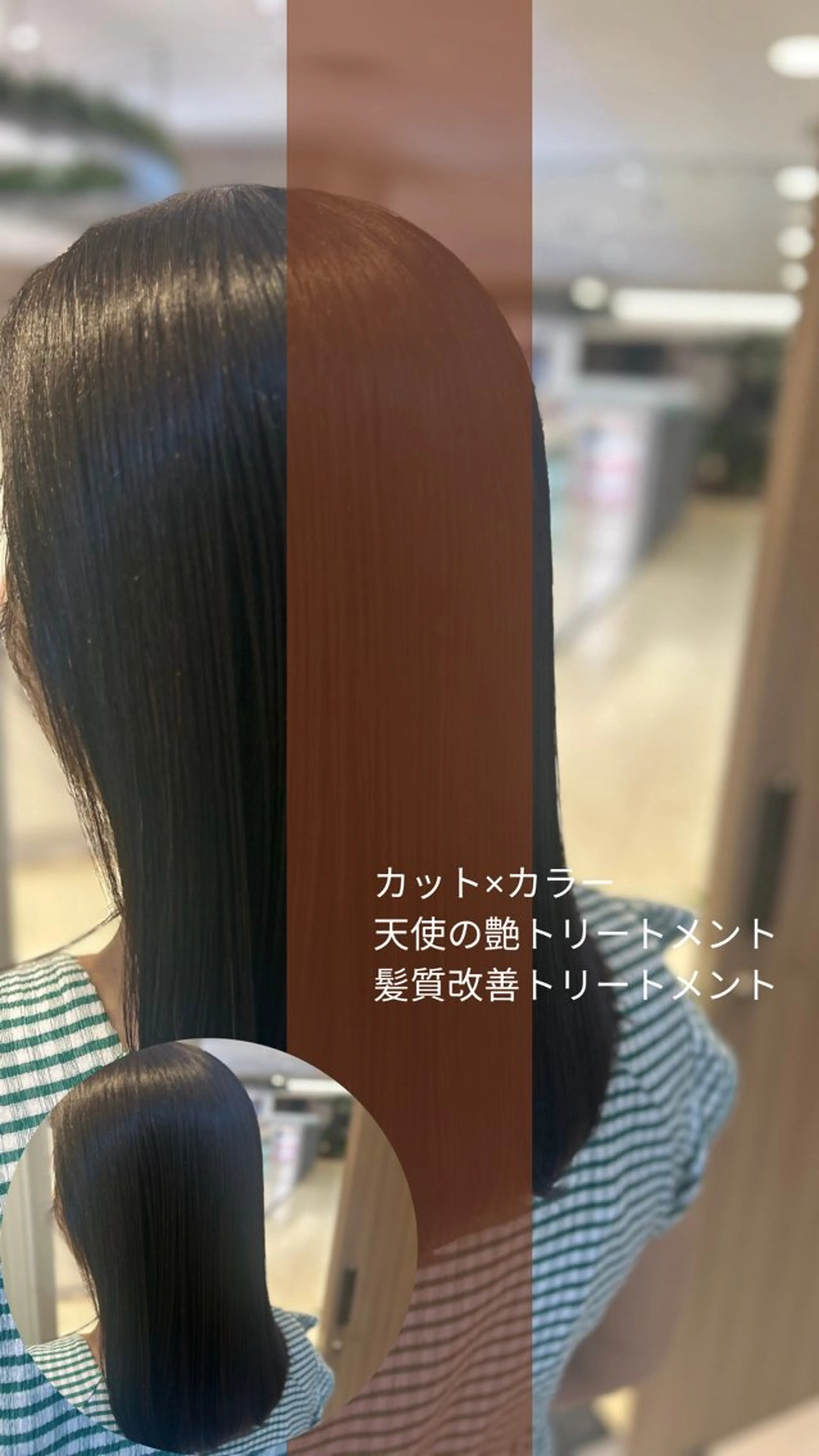 ミディアム カラー 縮毛矯正/髪質改善/ 艶髪ササキナツミのヘアスタイル