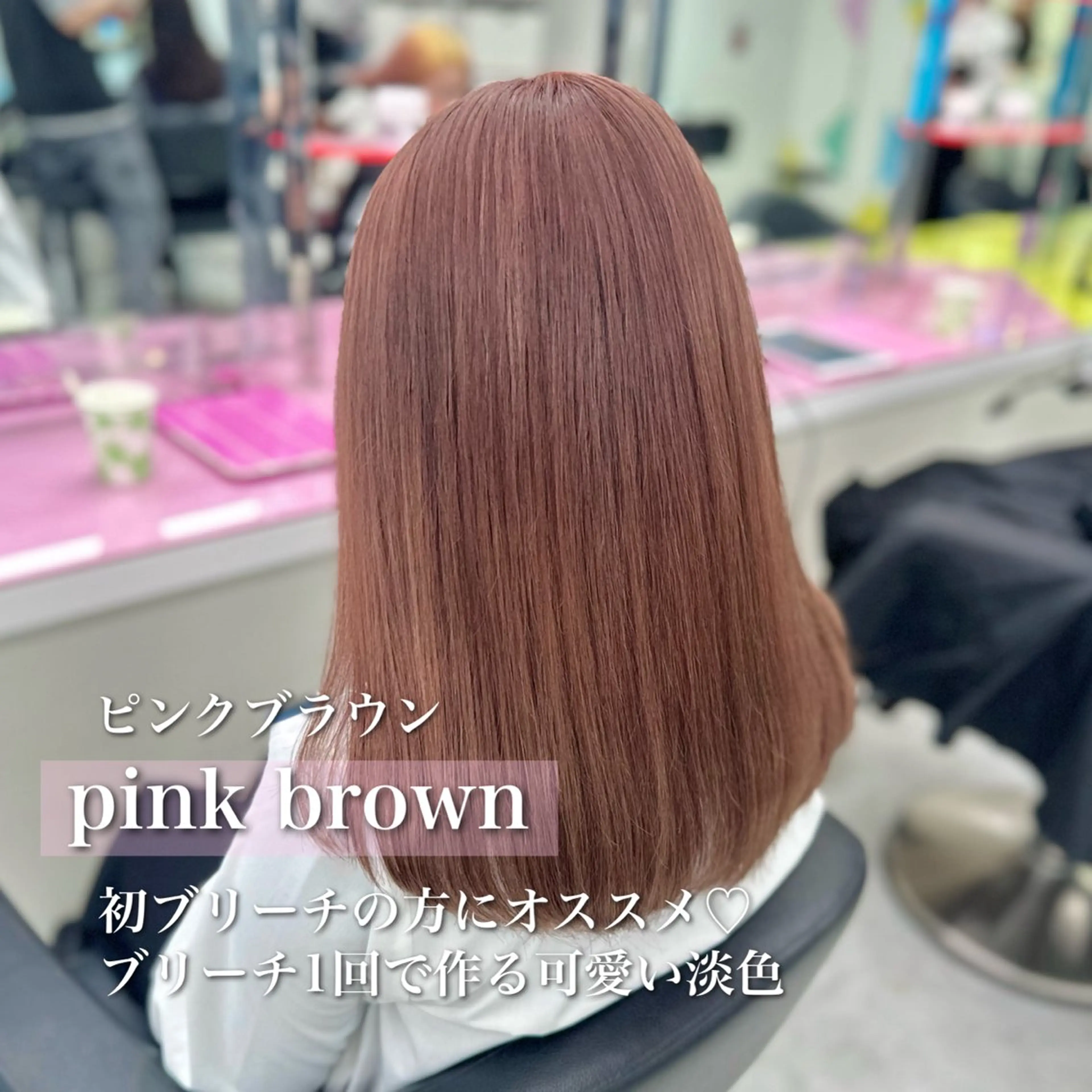 セミロング カラー ♡ダブルカラー特化♡ miyuのヘアスタイル