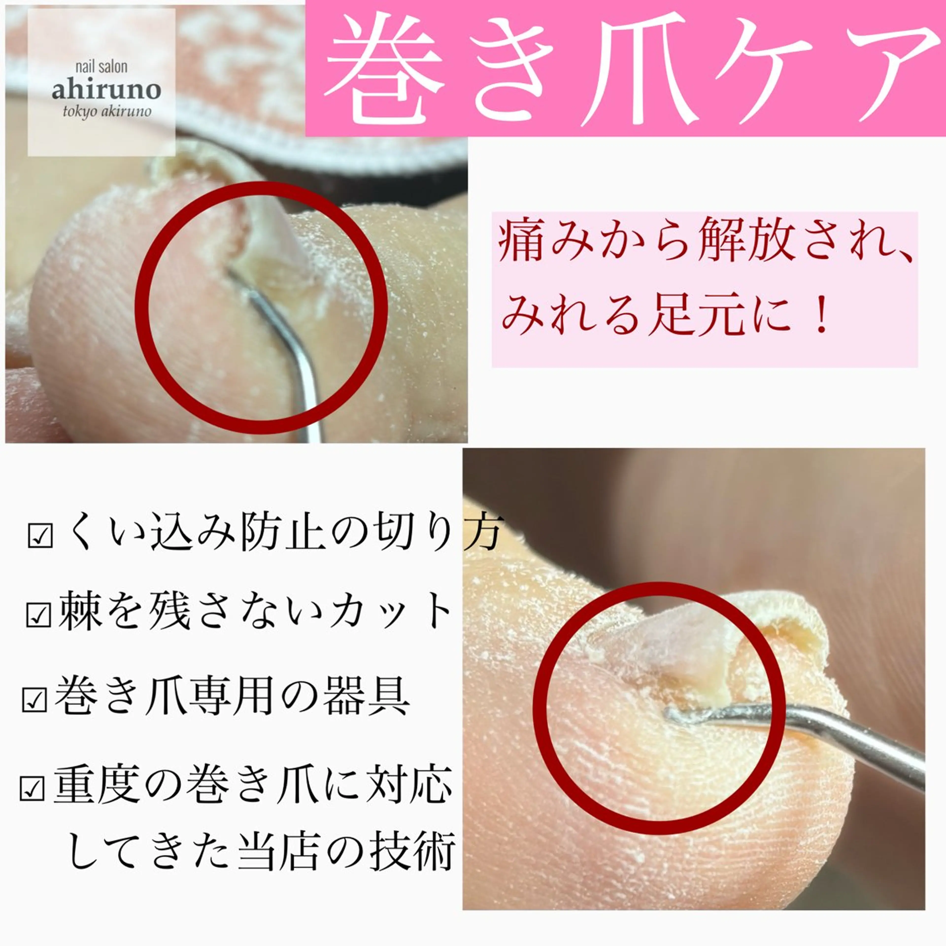 ネイル ジェルネイル 韓国ネイル フットネイル 東京あきる野市ネイル ✿ ｙｕiのネイルデザイン