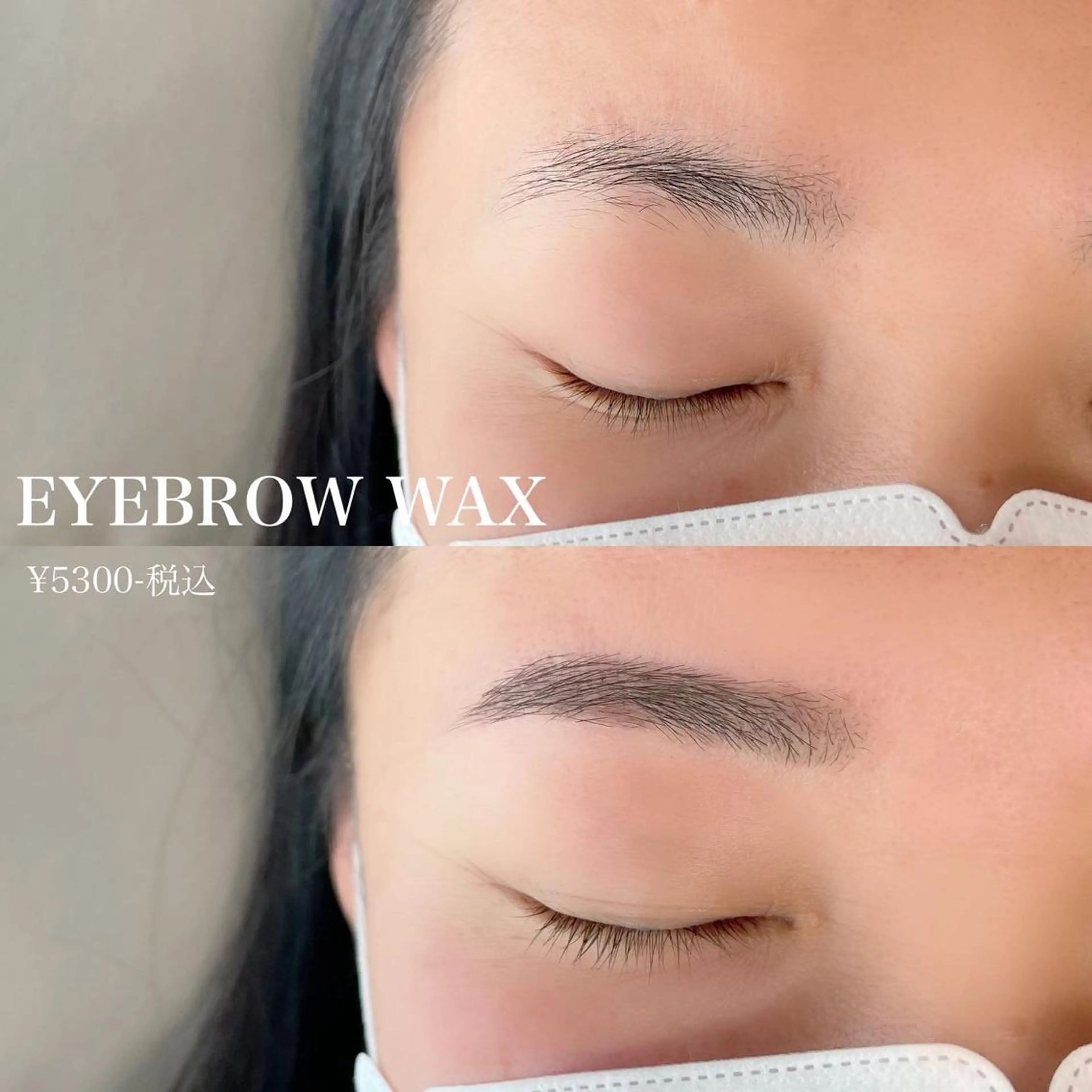 アイブロウ ワックス脱毛 眉カット その他(アイブロウ) Paulele すぎ.*のマツエク・マツパデザイン