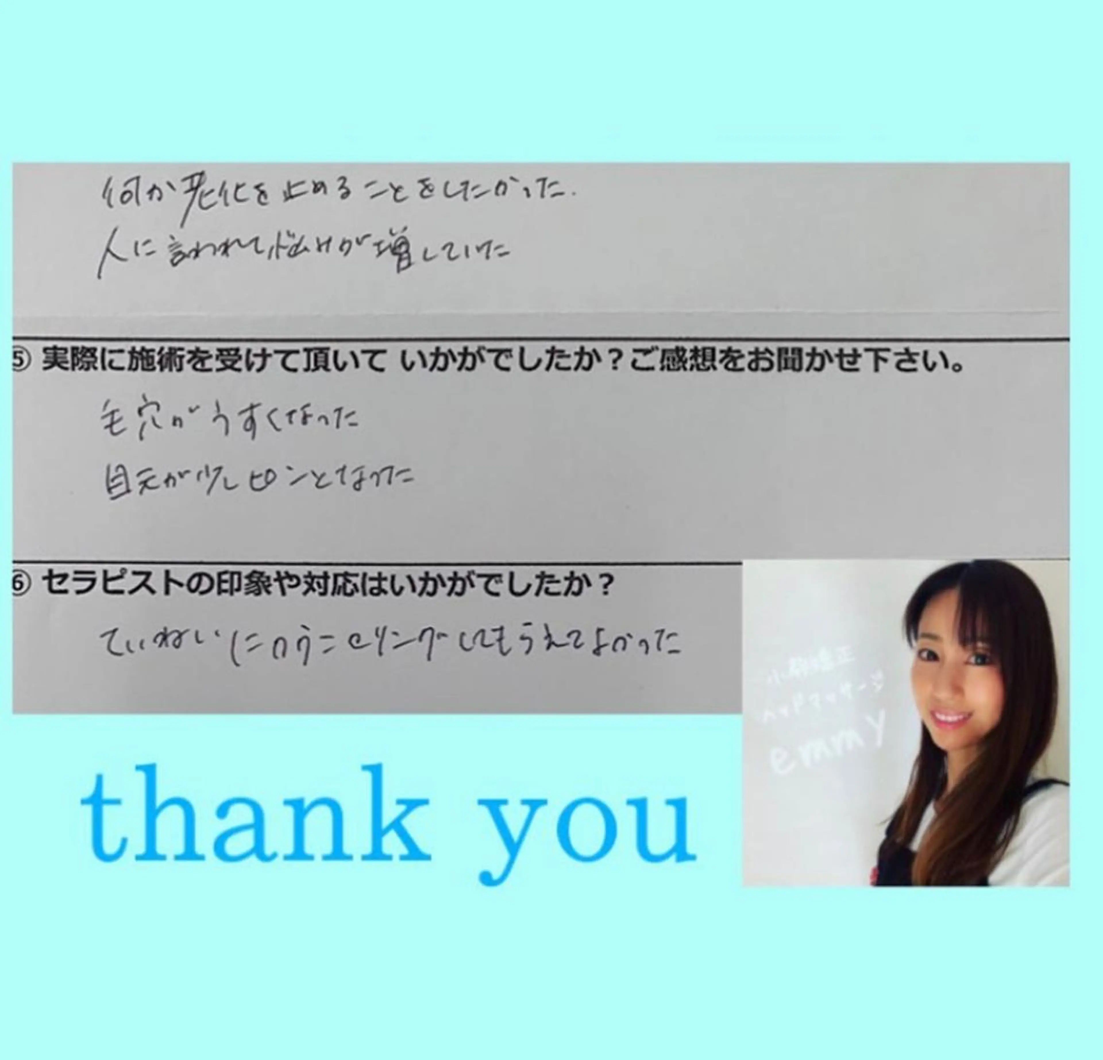 エステ リラク 小顔と ヘッドスパのお店のエステ・リラクイメージ