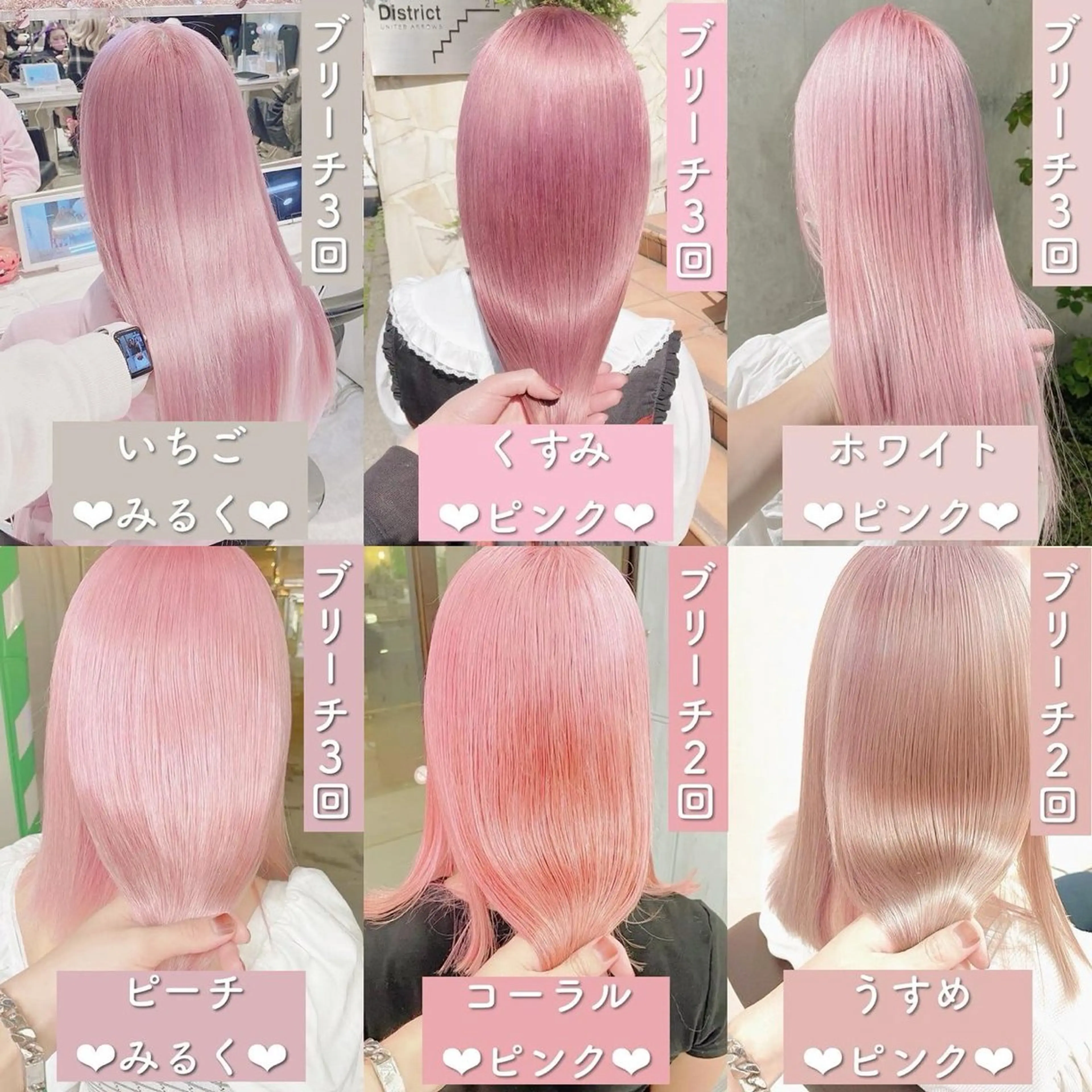 ロング カラー アッシュ アッシュグレー ベージュカラー ブリーチ ブロンド 【ときめき屋さん🎀 ハイトーン大和🎀】のヘアスタイル