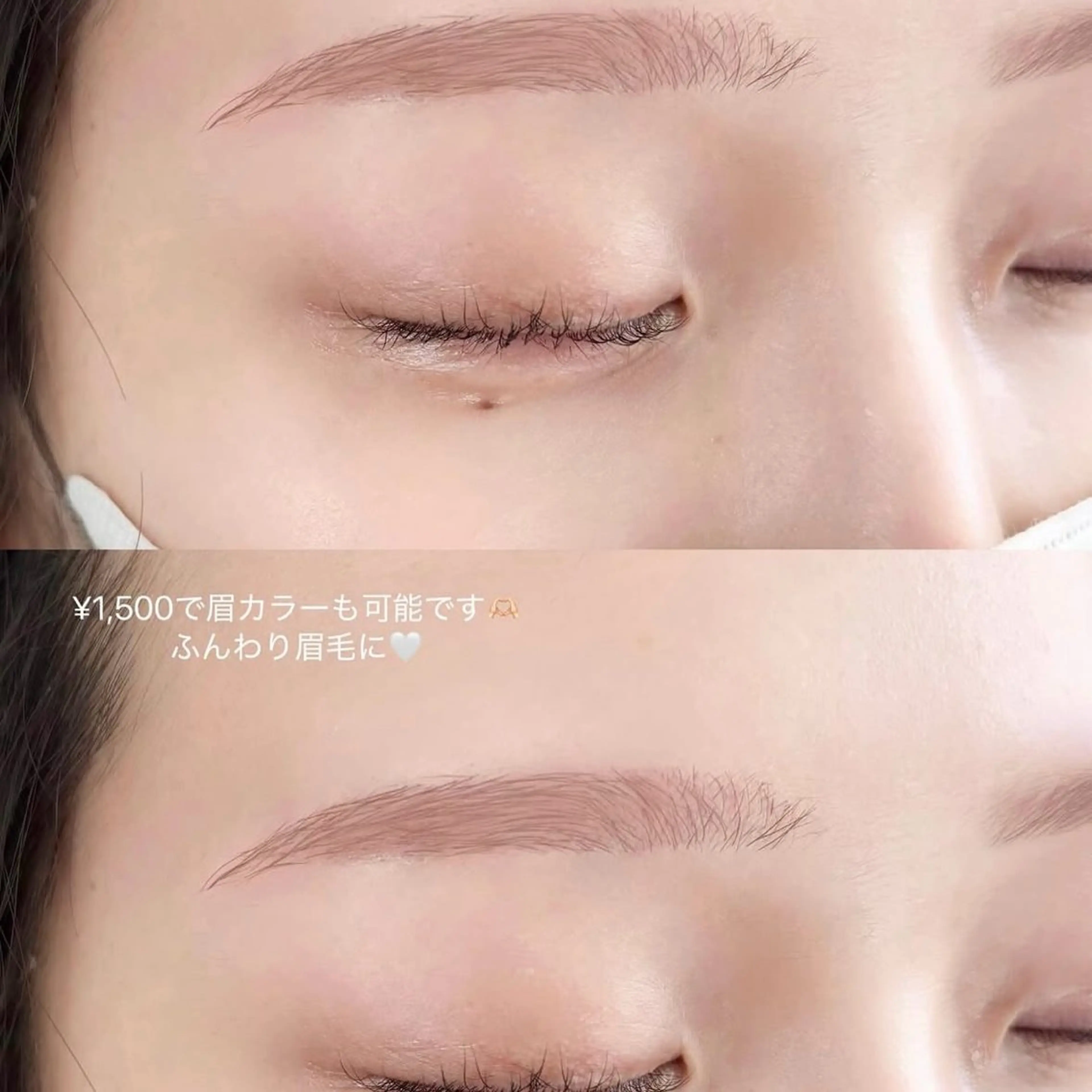 アイブロウ 松崎 有紗のマツエク・マツパデザイン