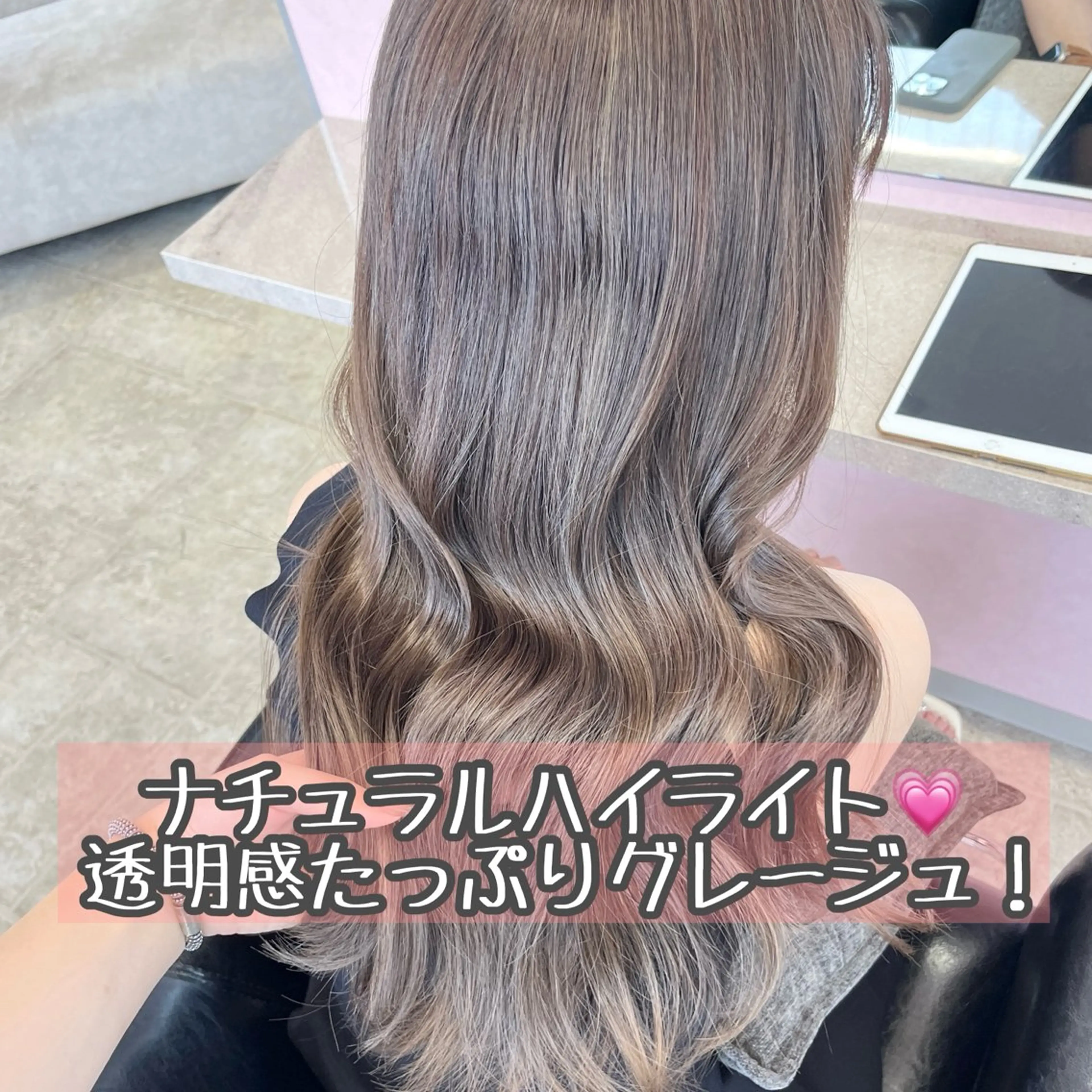 カラー カット ヘアカラー トリートメント MATTY azusaのヘアスタイル