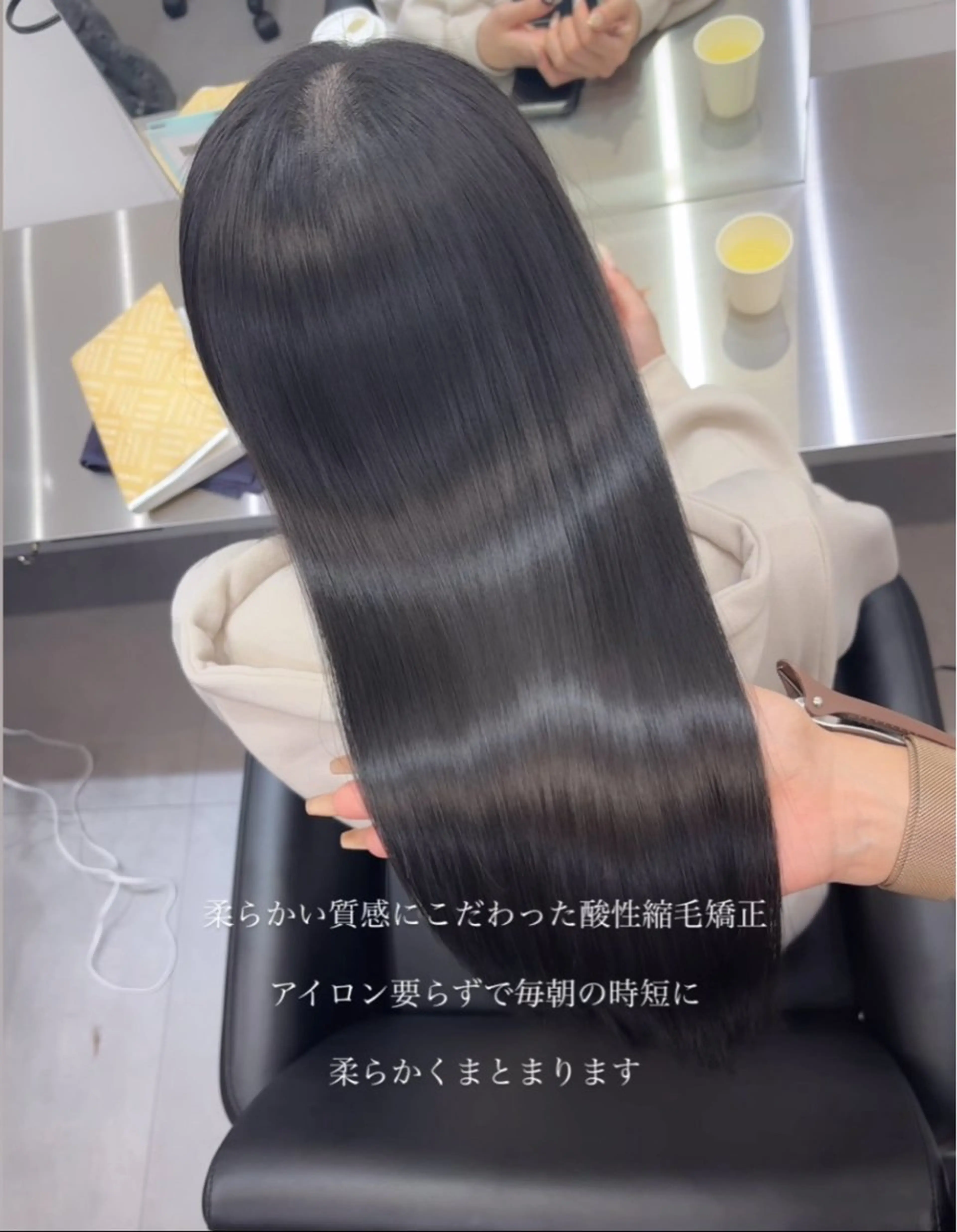 ロング パーマ 髪質改善 縮毛矯正 巻ける縮毛矯正 Sachi🐰のヘアスタイル