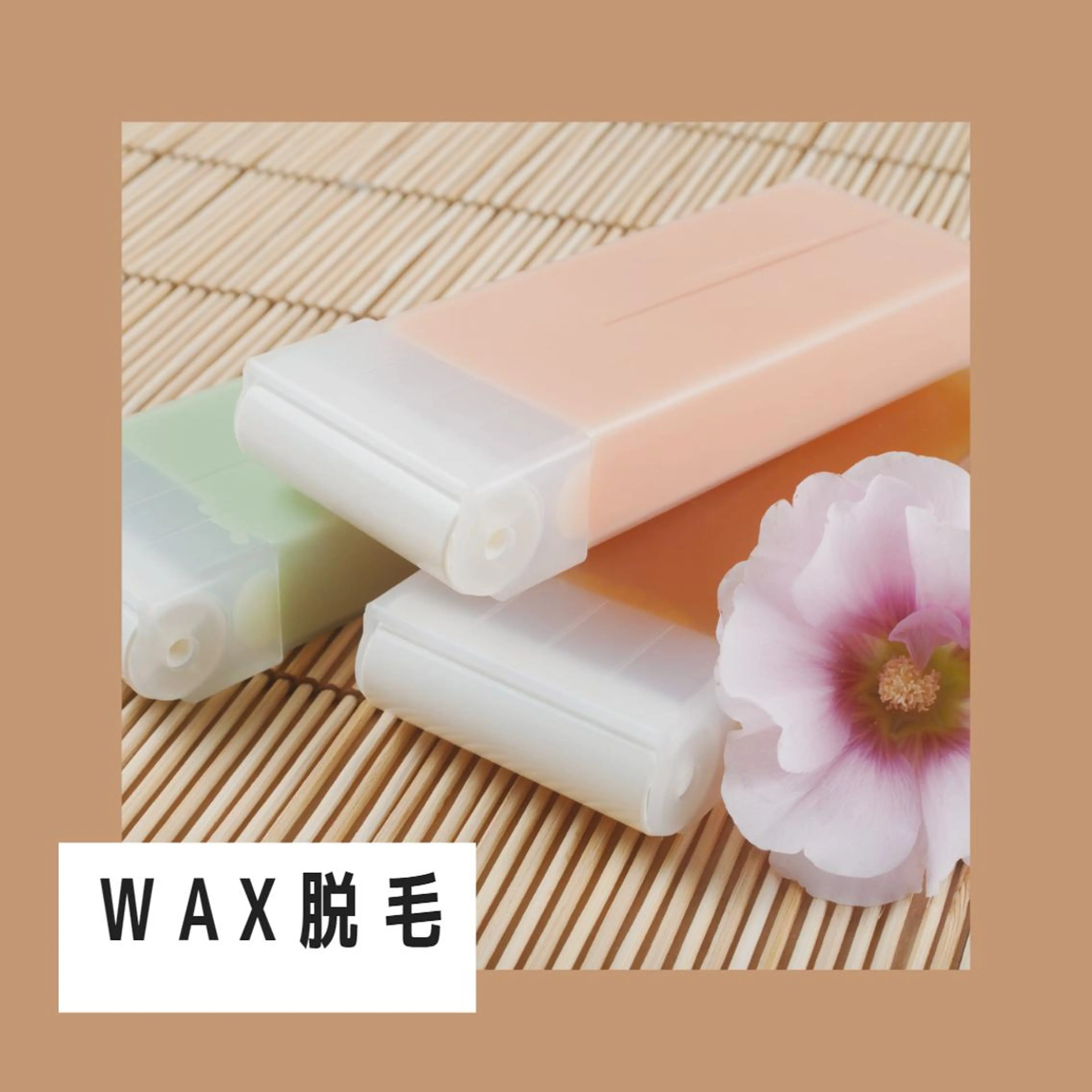 WAX脱毛 VIOいずれか１か所の写真